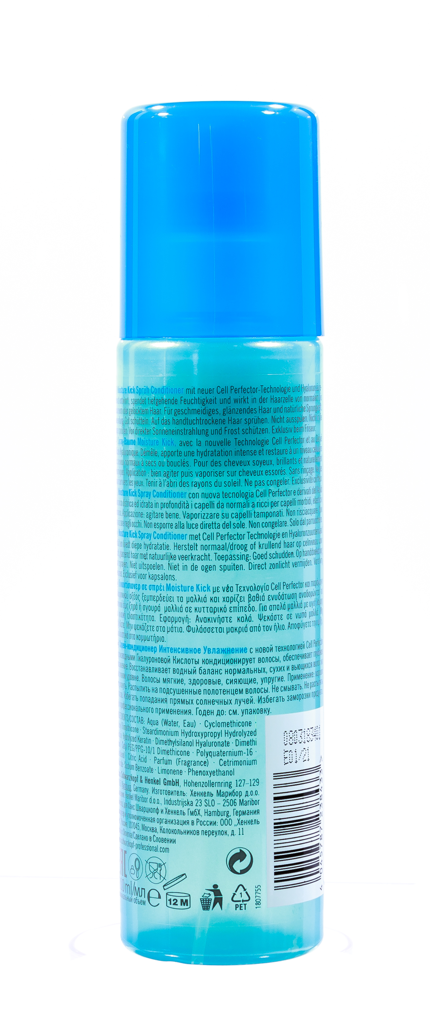 Шварцкопф Профешнл Спрей-кондиционер Интенсивное увлажнение 200 мл (Schwarzkopf Professional, Интенсивное увлажнение) фото 2