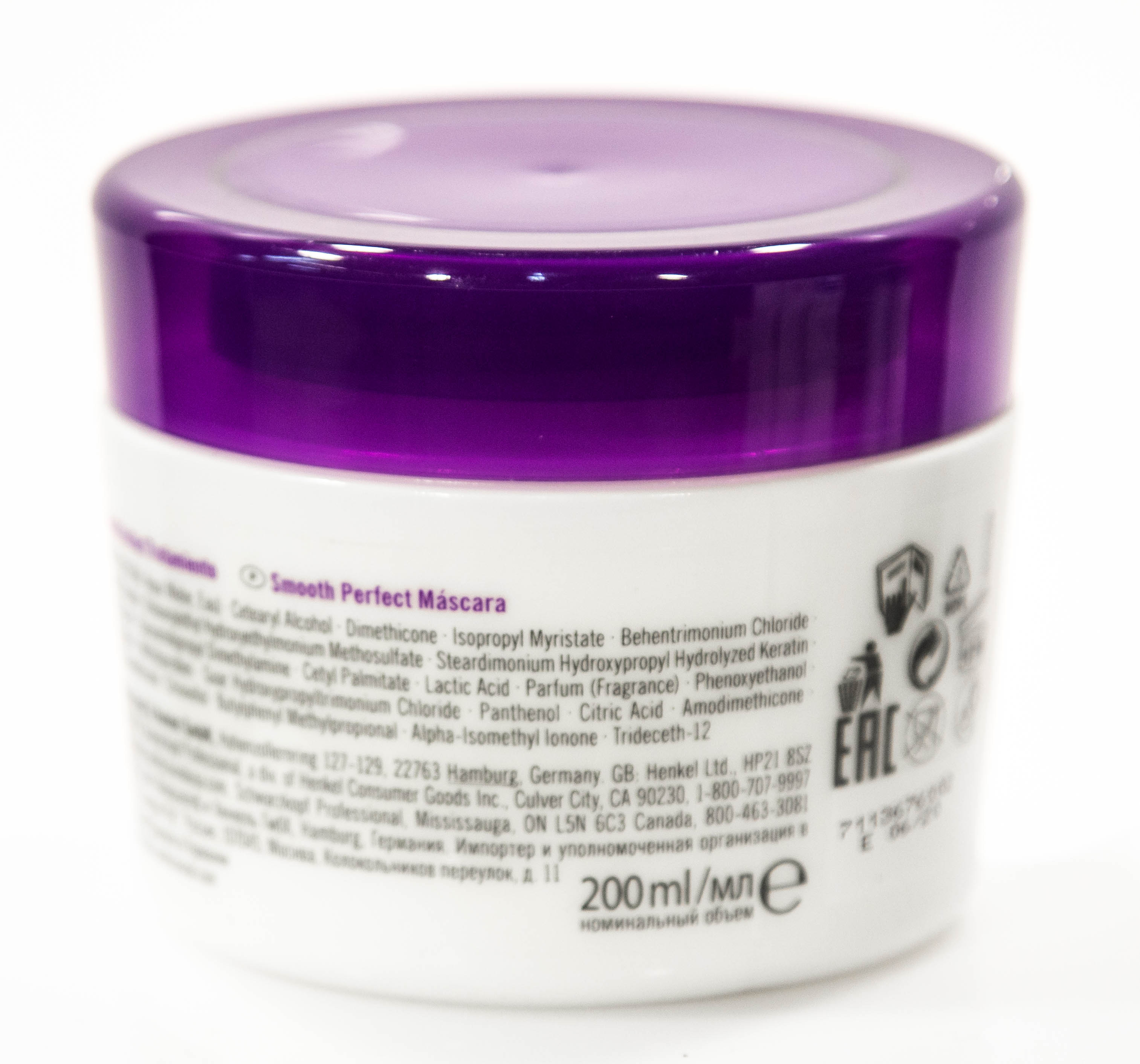 Шварцкопф Профешнл Маска Идеальная Гладкость 200 мл (Schwarzkopf Professional, Идеальная гладкость) фото 2