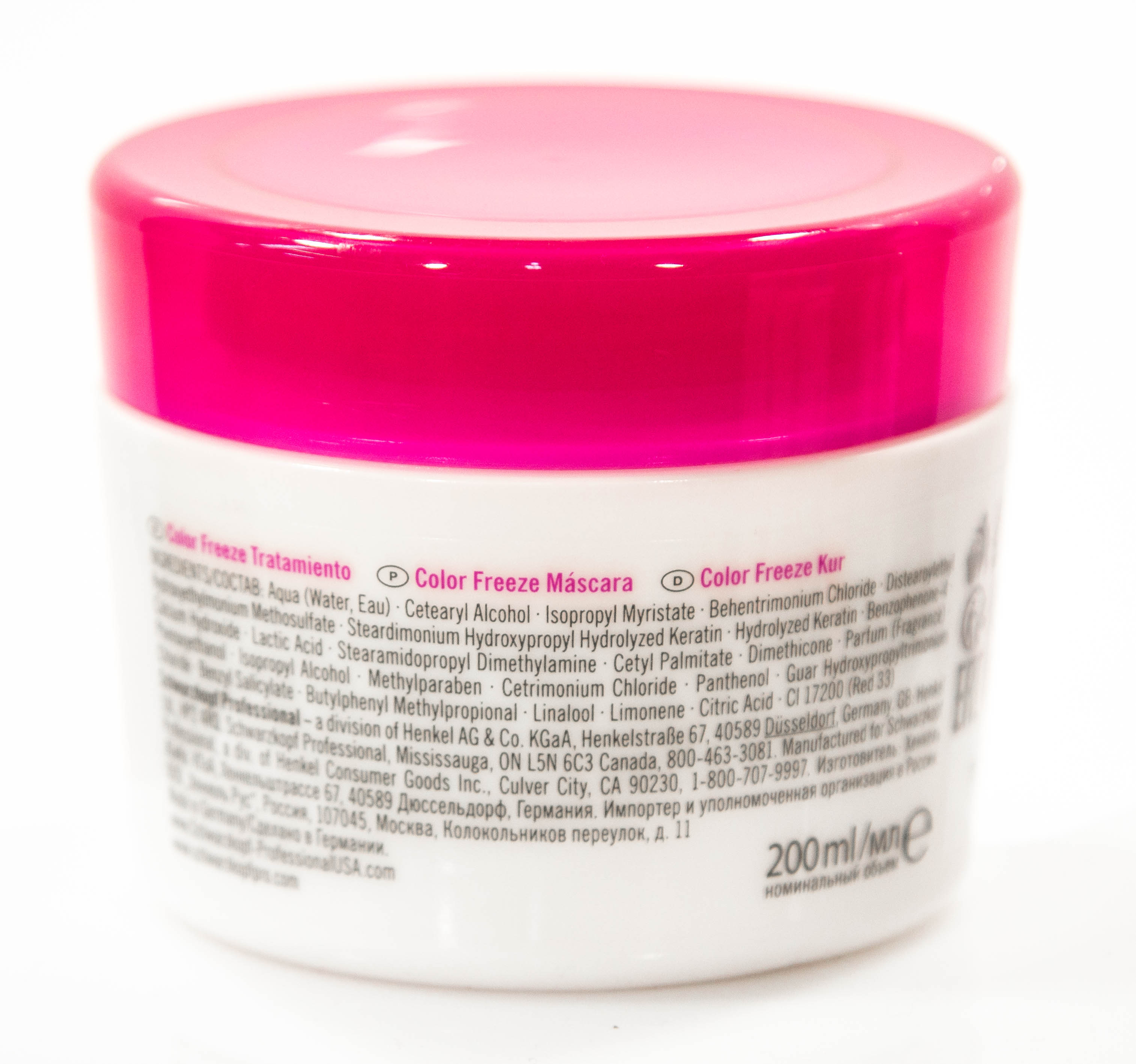 Шварцкопф Профешнл Маска Сияние Цвета 200 мл (Schwarzkopf Professional, Сияние цвета) фото 2