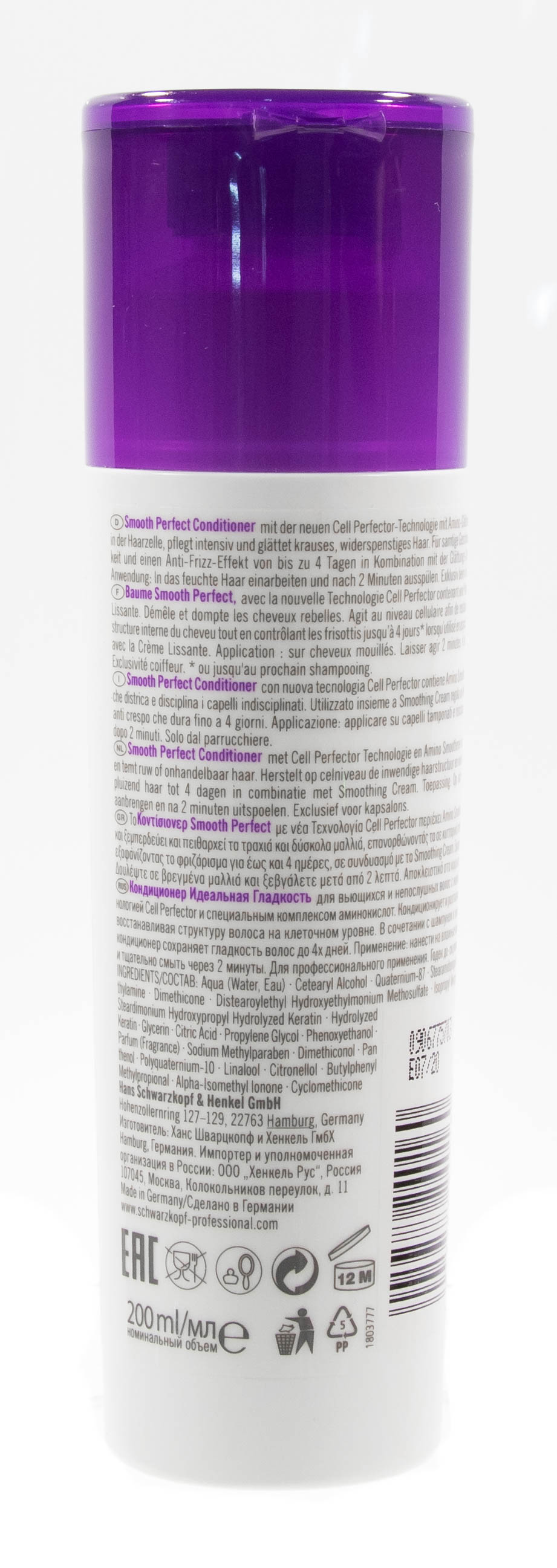 Шварцкопф Профешнл Кондиционер Идеальная Гладкость 200 мл (Schwarzkopf Professional, Идеальная гладкость) фото 2