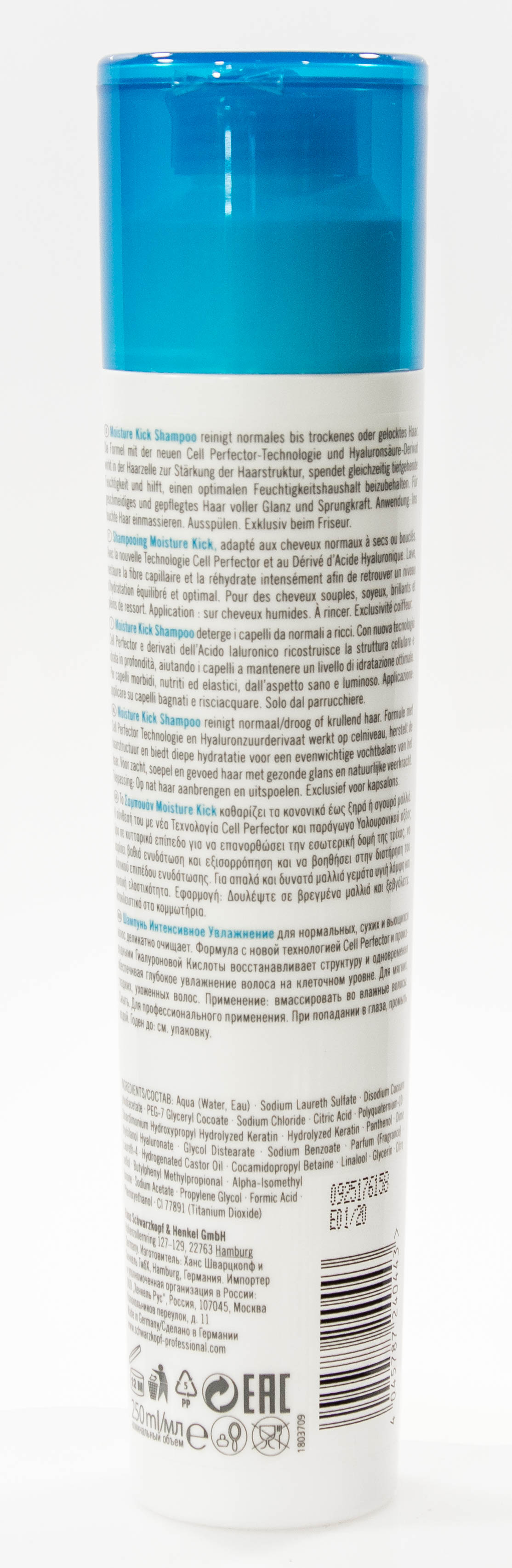 Шварцкопф Профешнл Шампунь Интенсивное увлажнение 250 мл (Schwarzkopf Professional, Интенсивное увлажнение) фото 2