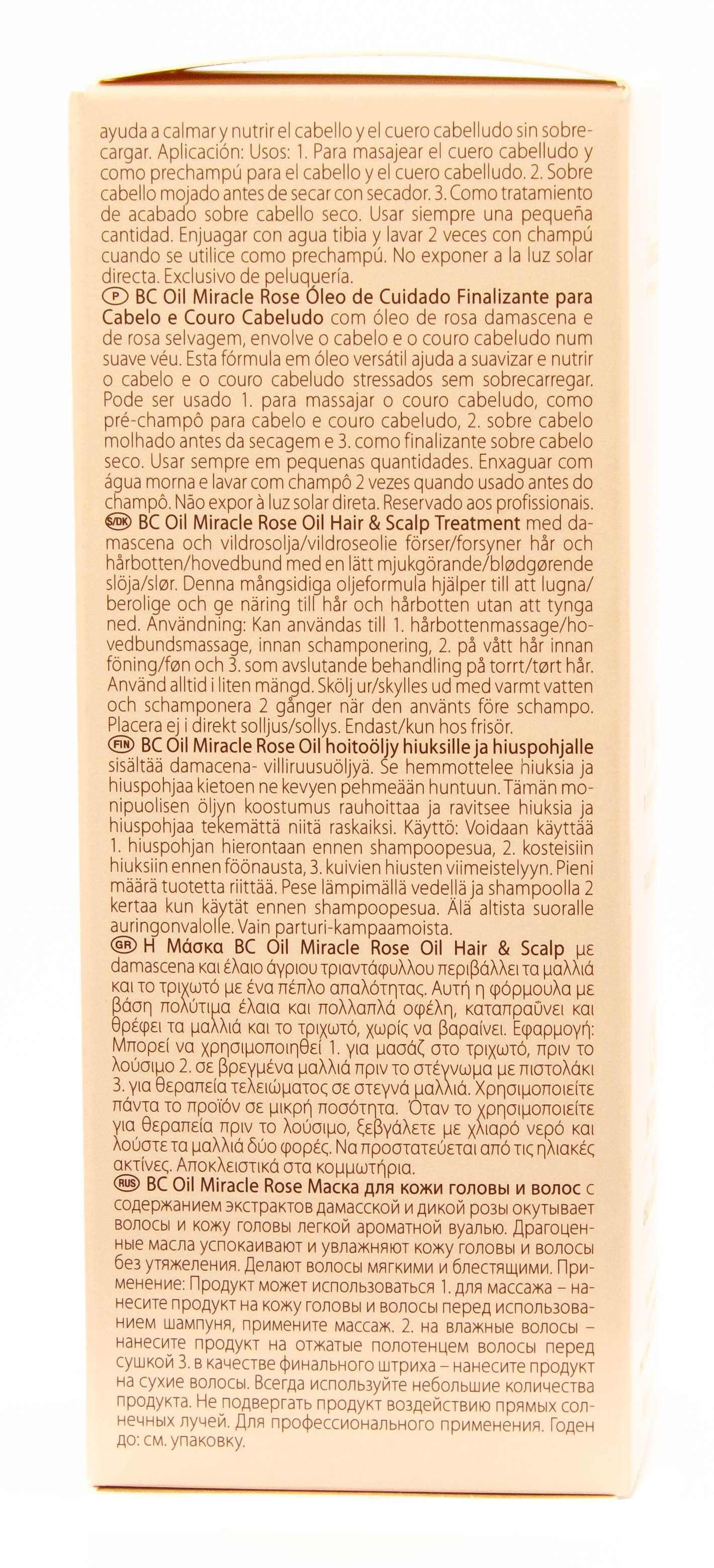 Шварцкопф Профешнл Маска для кожи головы и волос (масло) 100 мл (Schwarzkopf Professional, Oil Miracle Rose) фото 1