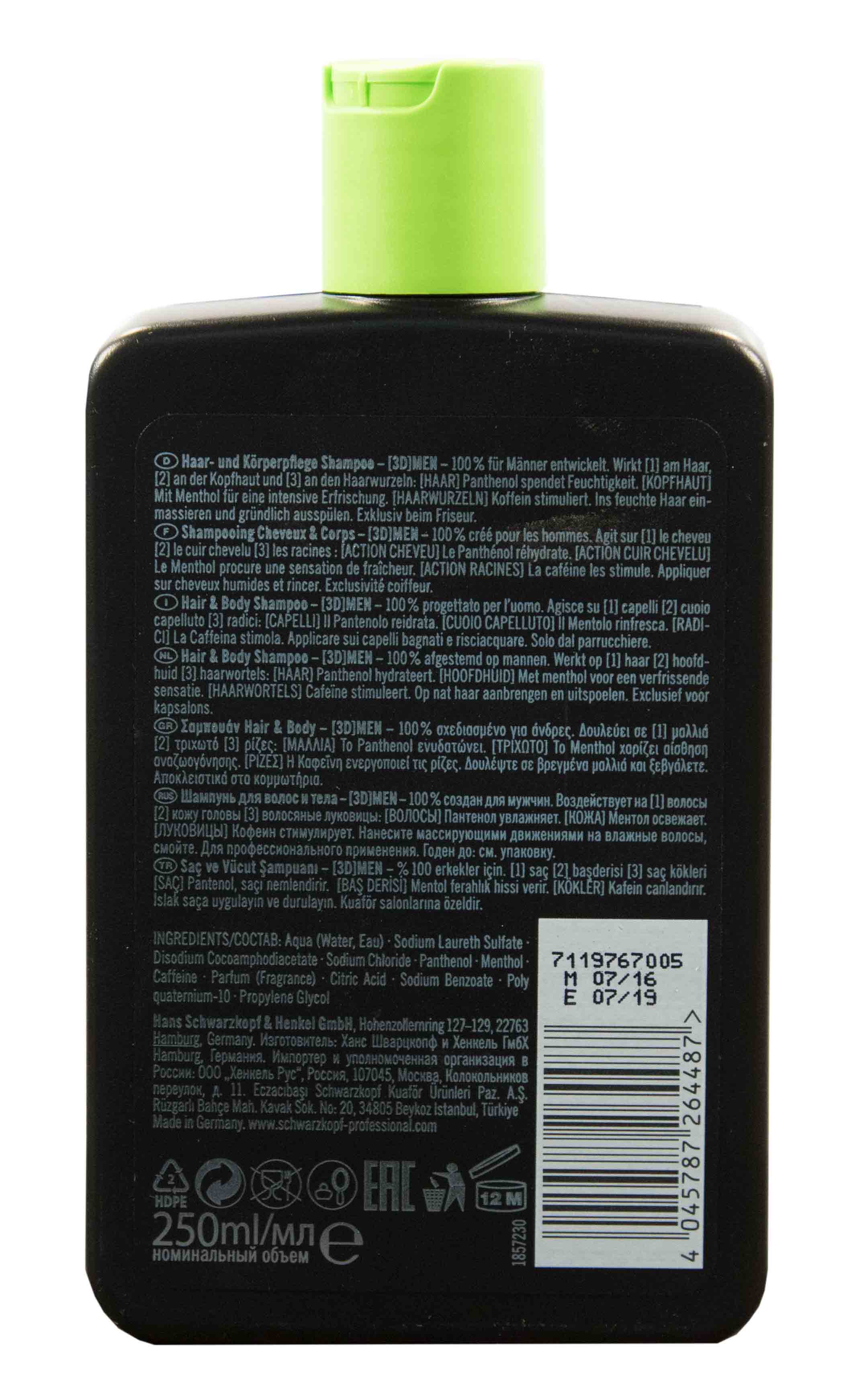 Шварцкопф Профешнл Шампунь для волос и тела, 250 мл (Schwarzkopf Professional, [3D]MEN) фото 2