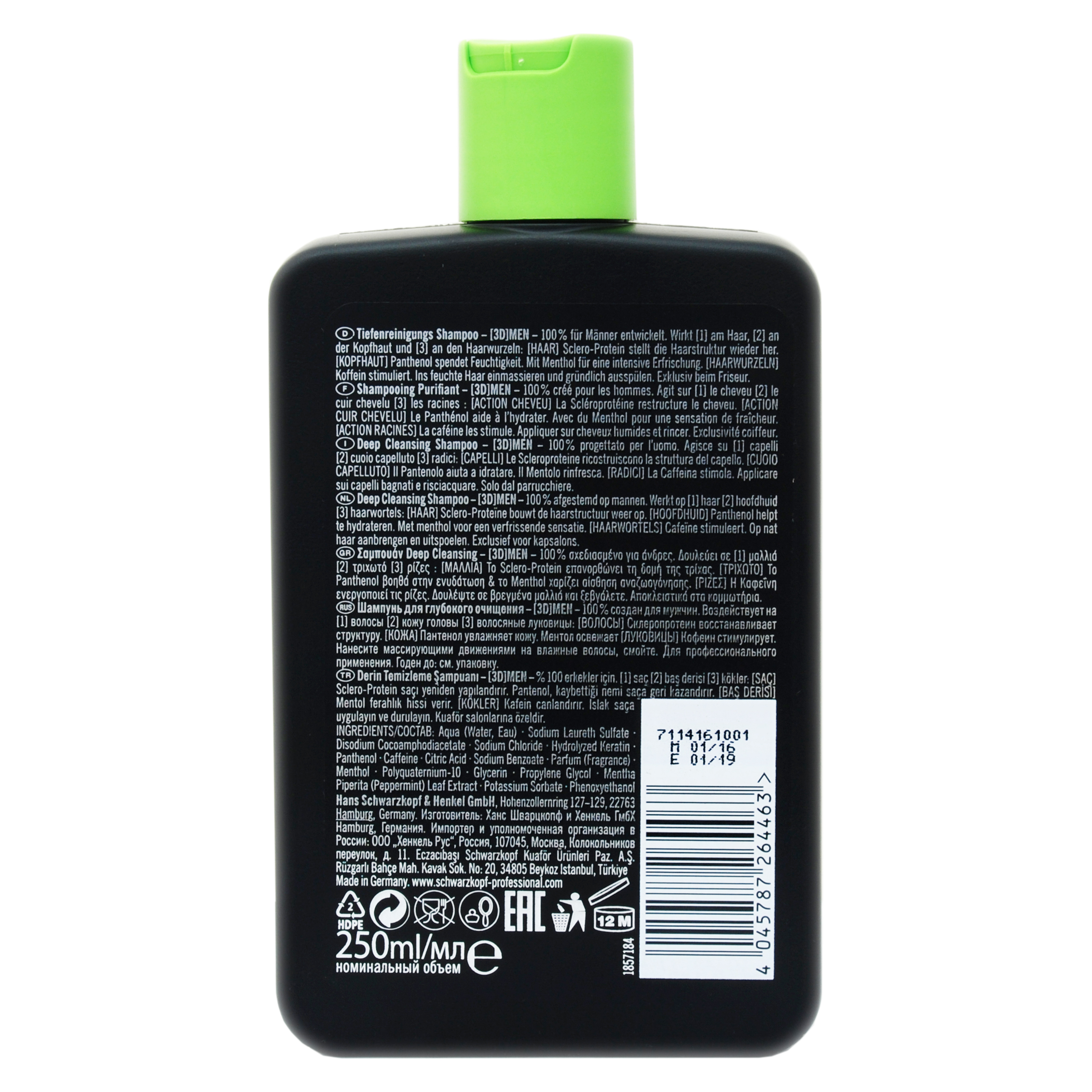 Шварцкопф Профешнл Шампунь для глубокого очищения 250 мл (Schwarzkopf Professional, [3D]MEN) фото 2