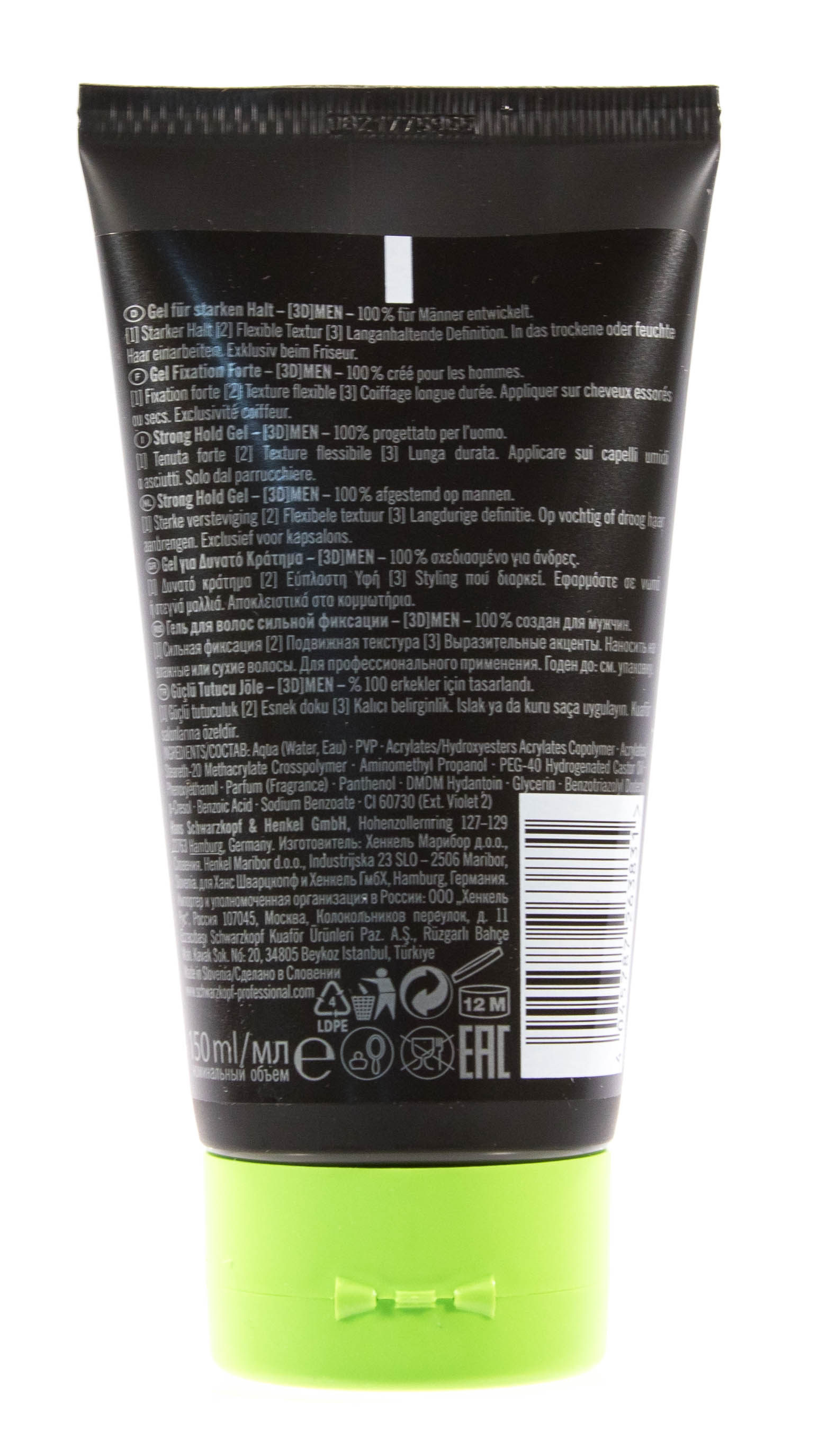 Шварцкопф Профешнл Гель для волос сильной фиксации, 150 мл (Schwarzkopf Professional, [3D]MEN) фото 2