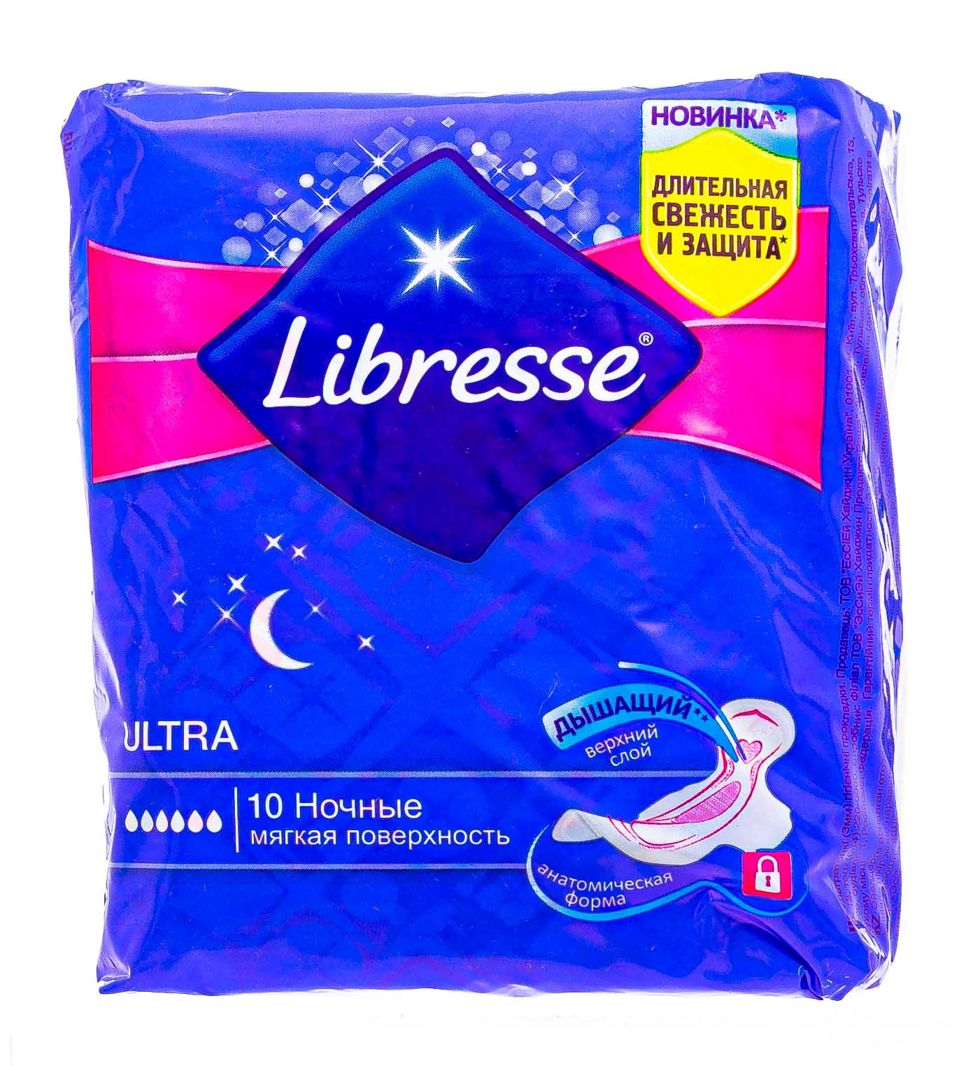 Либресс Прокладки Goodnight Maxi 10  штук (Libresse, Maxi) фото 1
