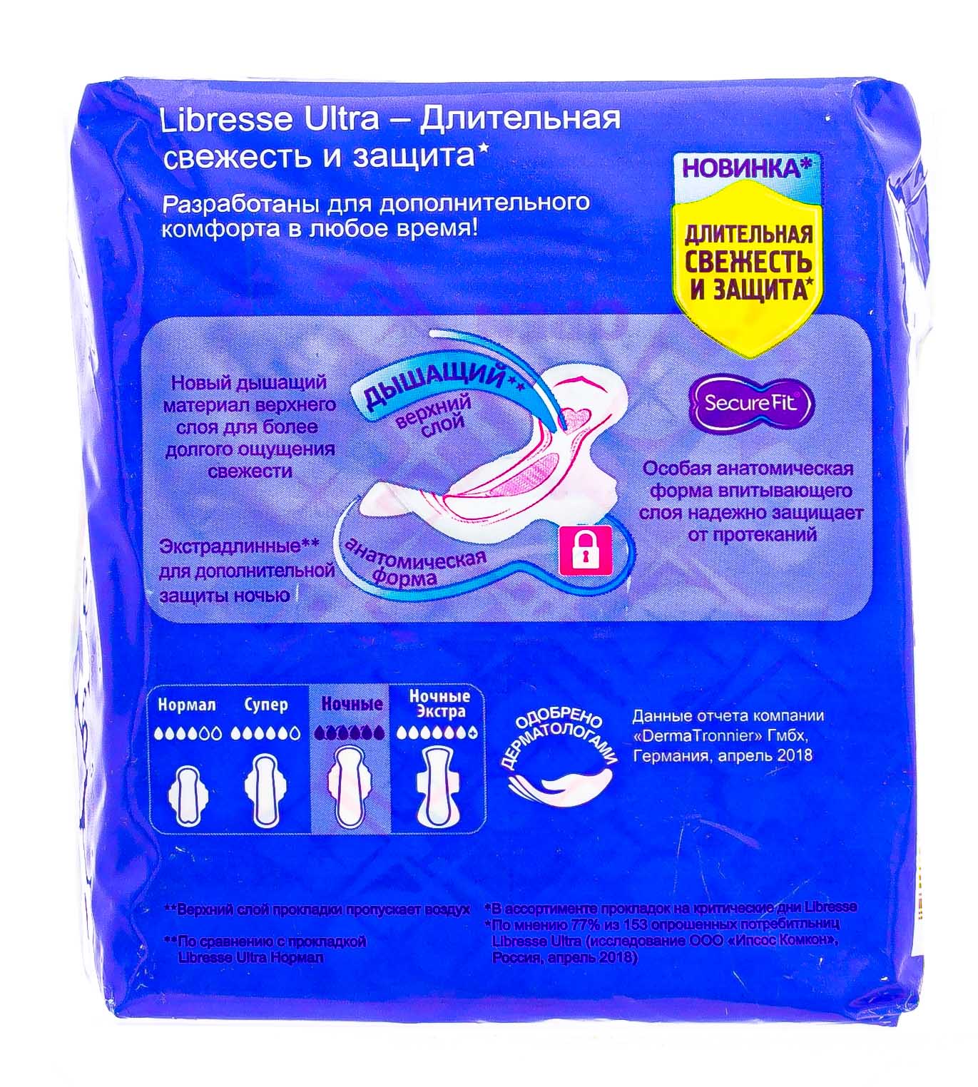 Либресс Прокладки Goodnight Maxi 10  штук (Libresse, Maxi) фото 4