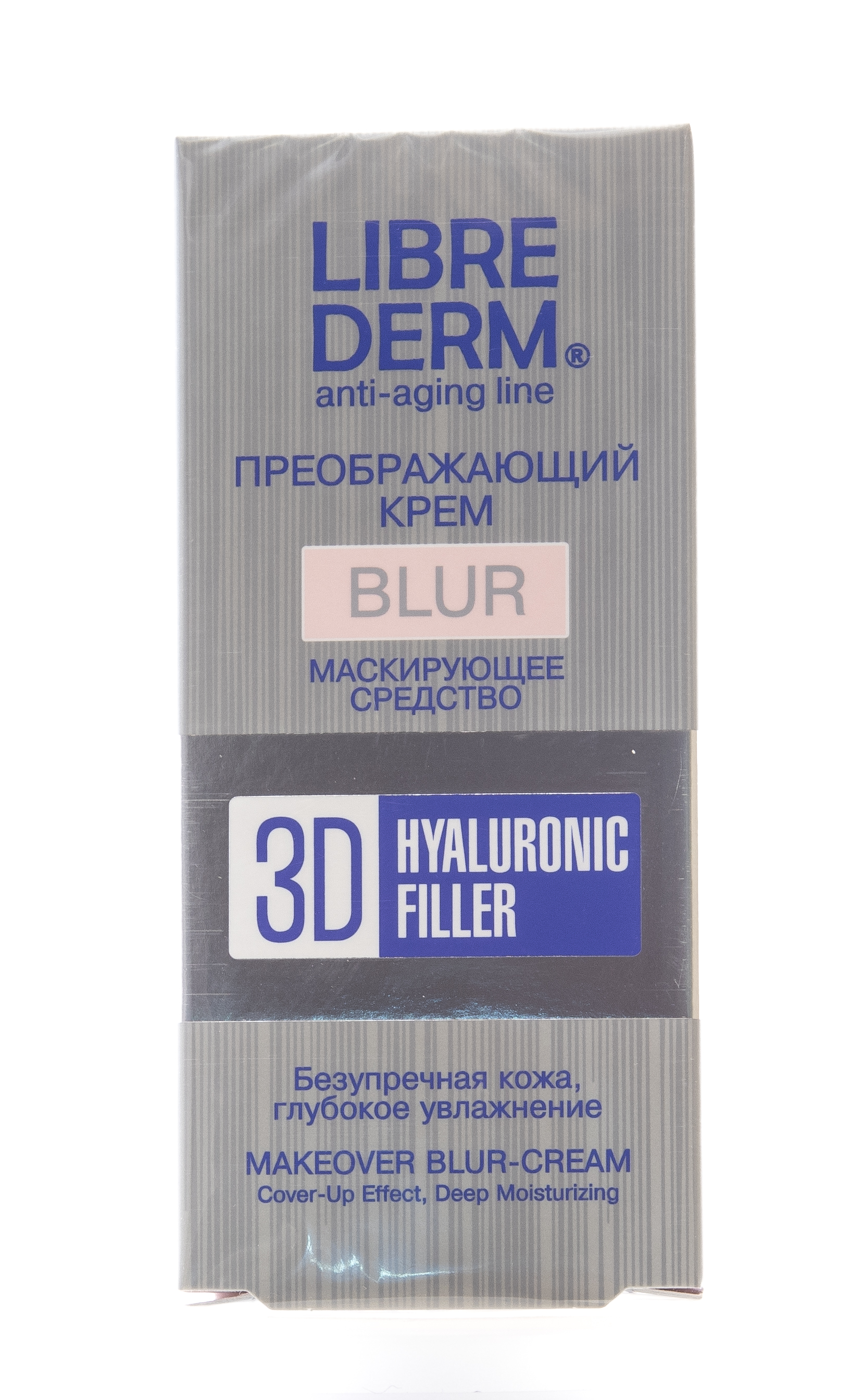 Либридерм Гиалуроновый 3D филлер преображающий крем - Blur, 15 мл. (Librederm, 3D Fillers) фото 2
