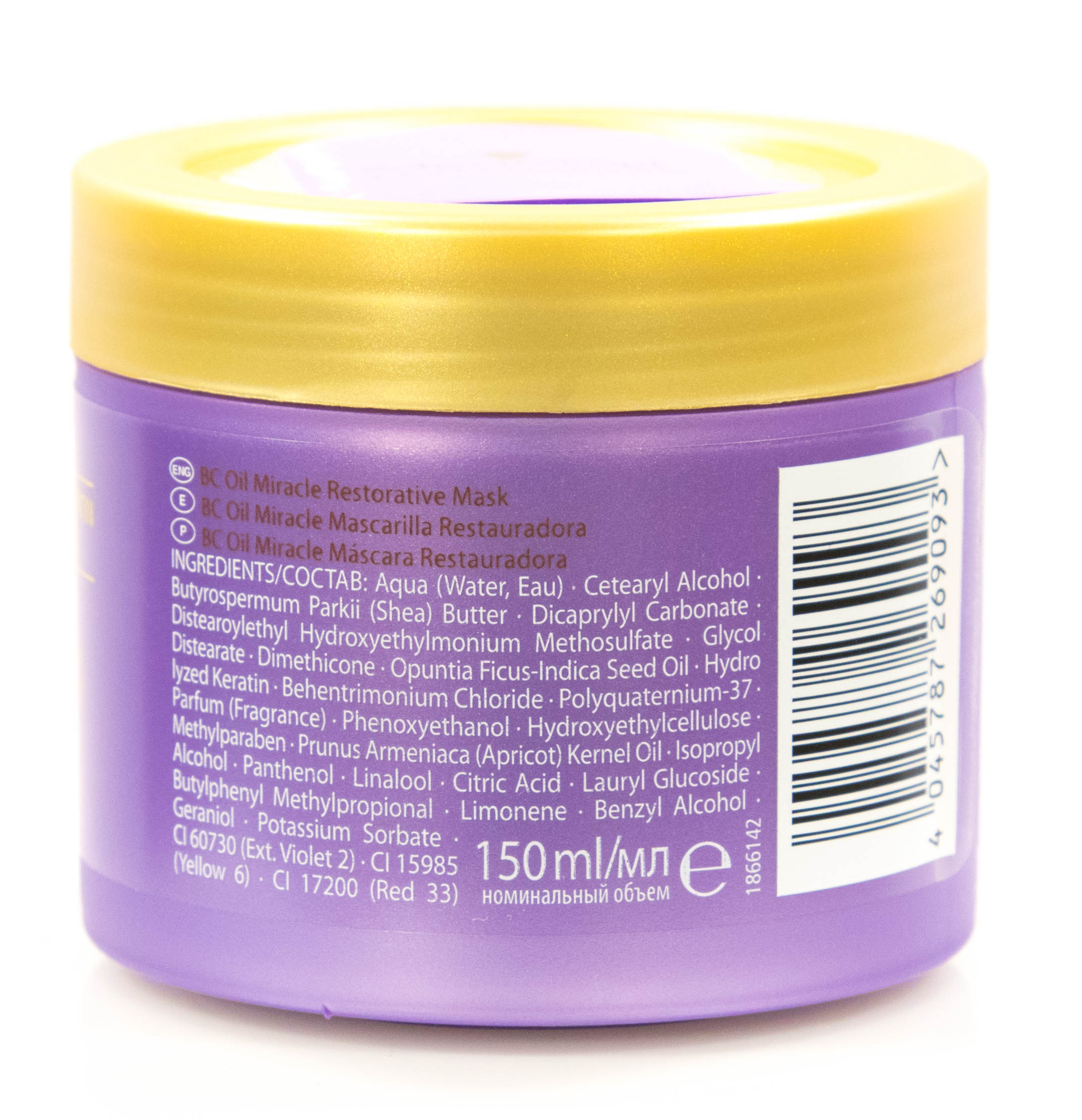 Шварцкопф Профешнл Восстанавливающая маска 150 мл (Schwarzkopf Professional, Oil Miracle Barbary) фото 2