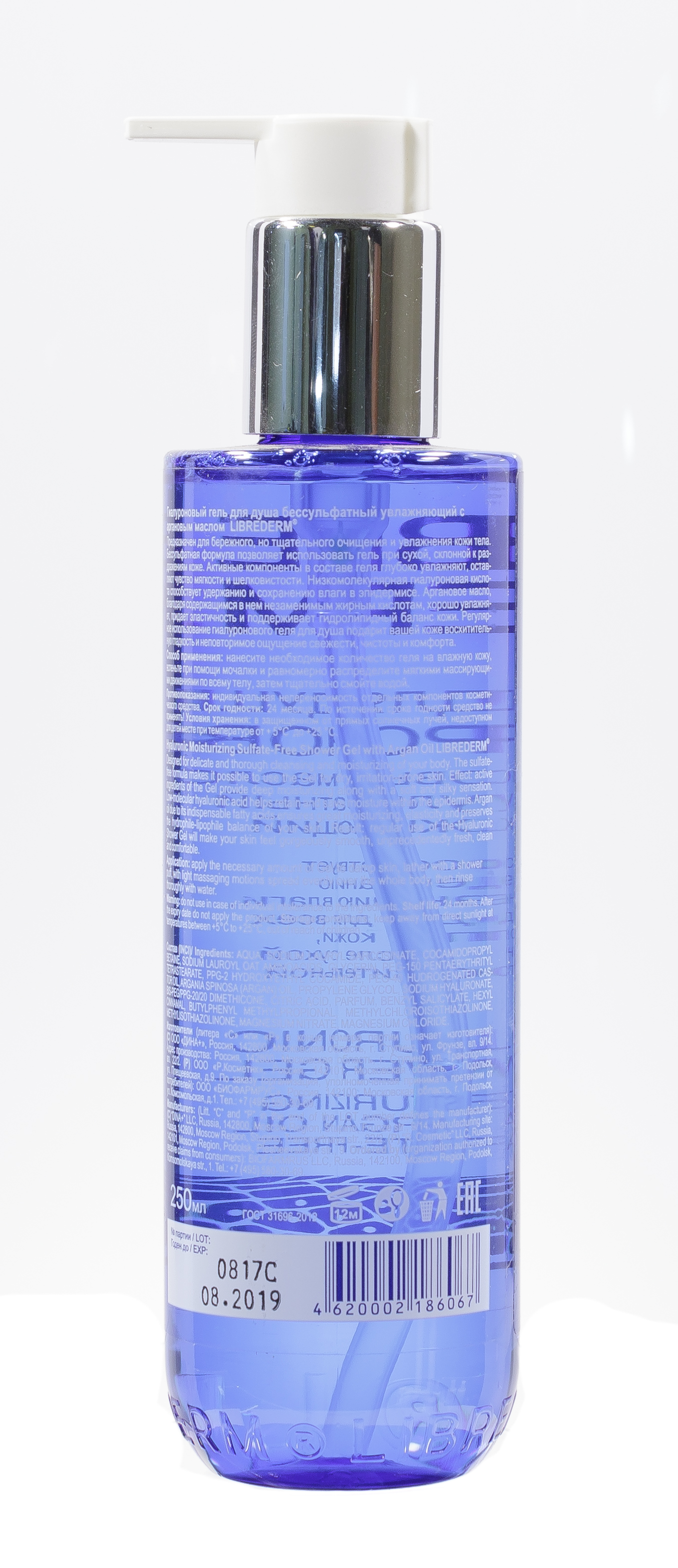 Либридерм Гиалуроновый гель для душа с аргановым маслом бессульфатный увлажняющий 250 мл (Librederm, Гиалуроновая коллекция) фото 2