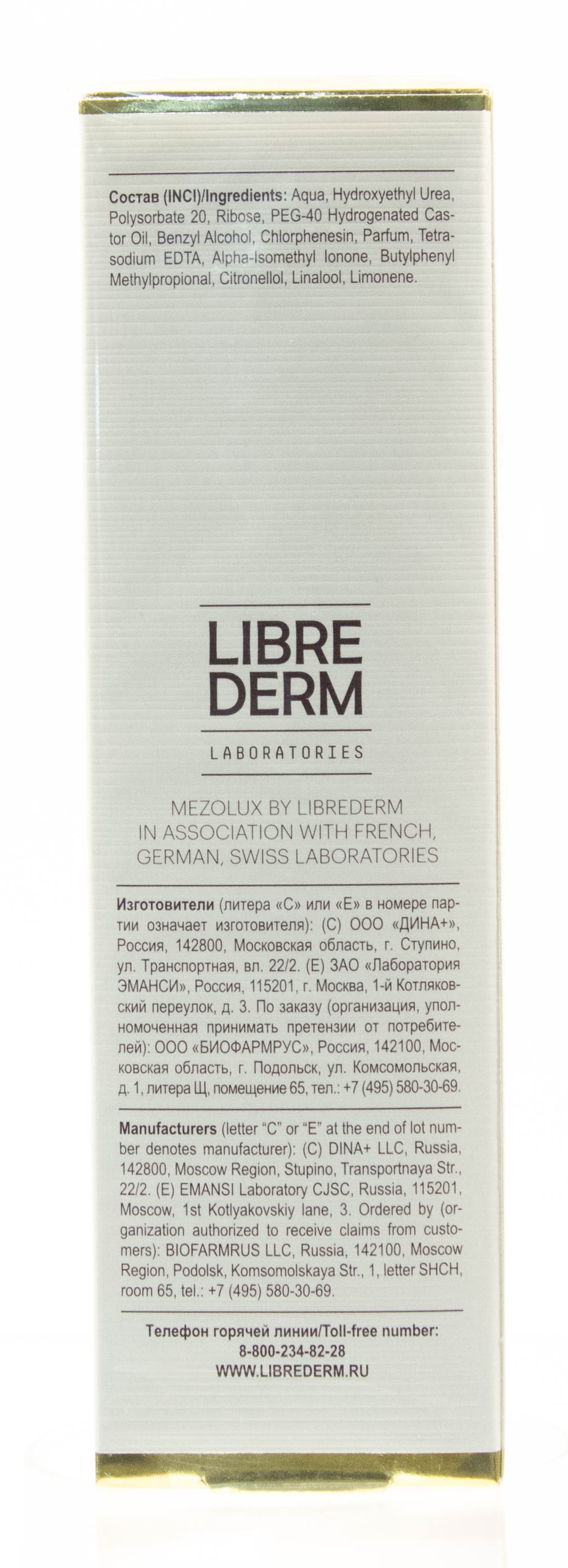 Мезолюкс Энергизирующий тоник, 150 мл (Mezolux, Mezolux) фото 2