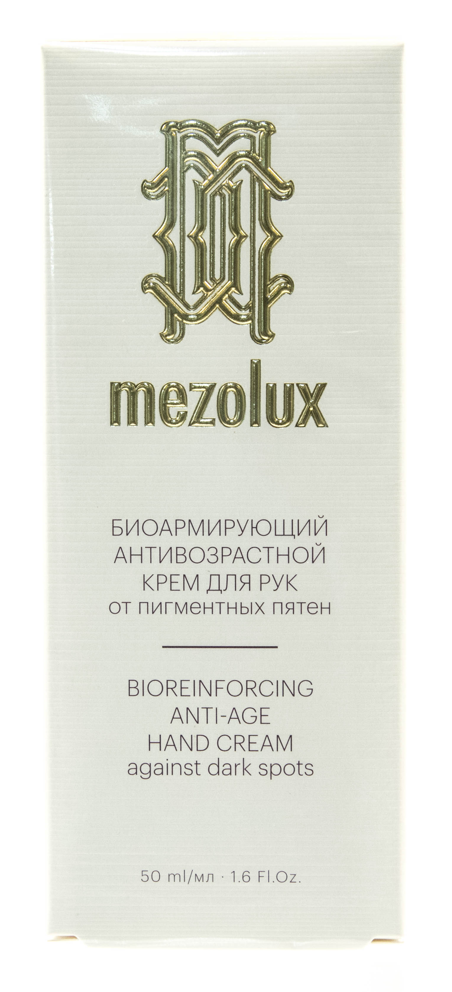 Мезолюкс Биоармирующий липофильный крем для бюста, 75 мл (Mezolux, Mezolux) Мезолюкс Биоармирующий липофильный крем для бюста, 75 мл (Mezolux, Mezolux) фото 1