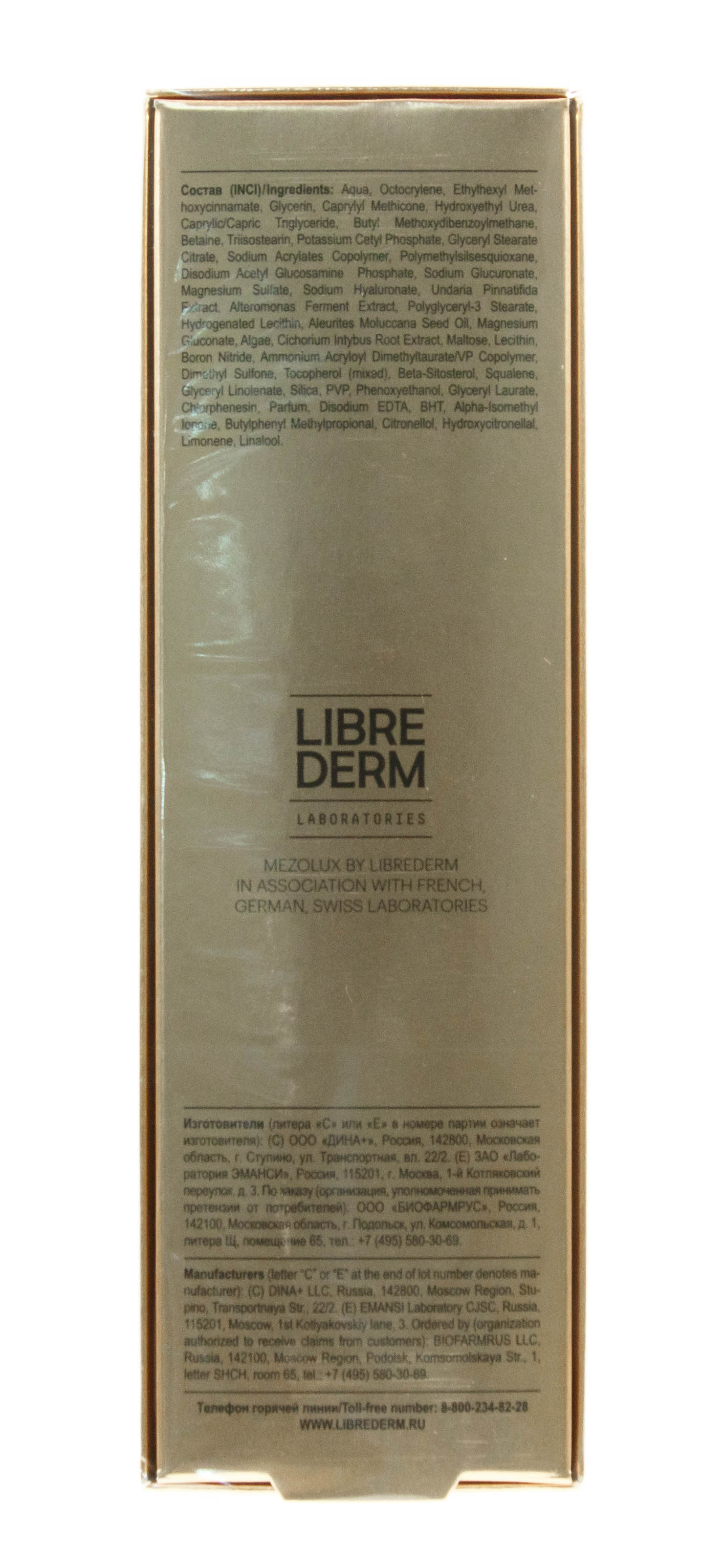 Мезолюкс Биоармирующий антивозрастной дневной крем для лица, шеи и области декольте SPF15, 30 мл (Mezolux, Mezolux) фото 2