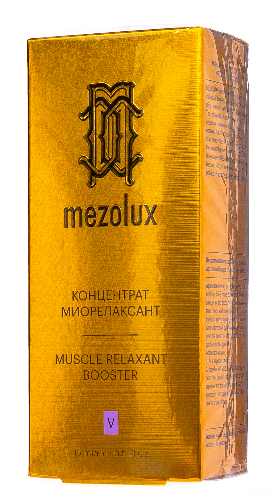 Купить Концентрат-миорелаксант, 15 мл Mezolux Mezolux: цена и отзывы ...