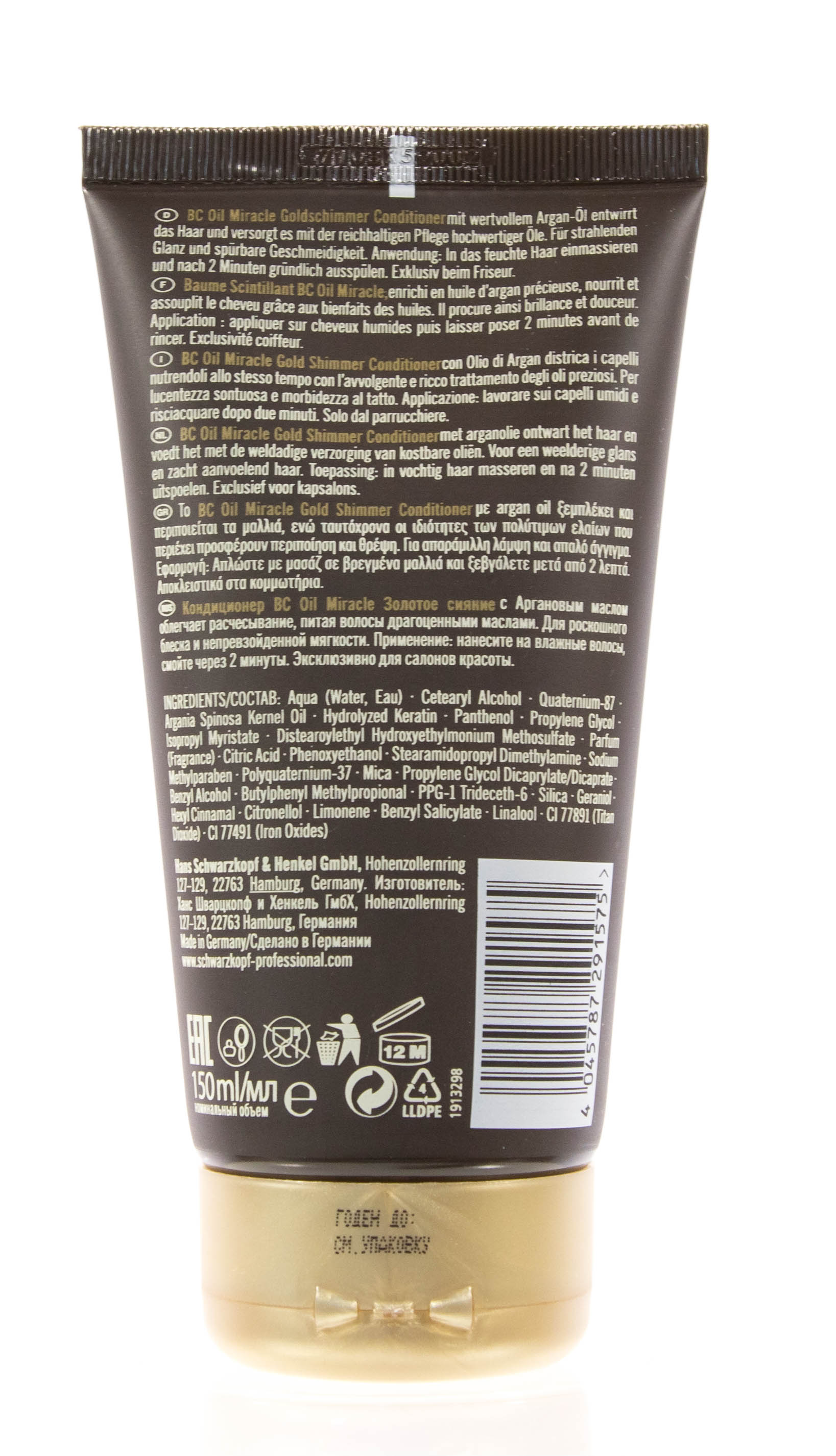Шварцкопф Профешнл Кондиционер Золотое Сияние с Аргановым маслом 150 мл (Schwarzkopf Professional, Oil Miracle) фото 2