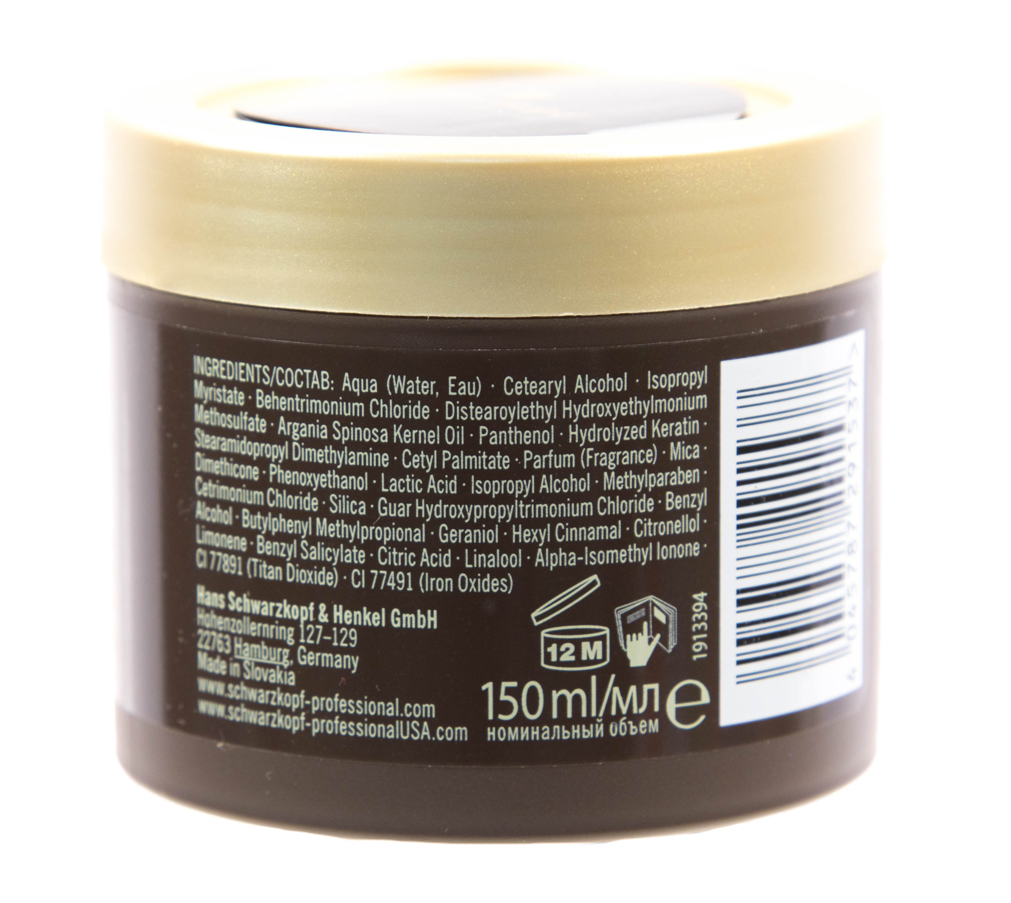 Шварцкопф Профешнл Маска Золотое Сияние с Аргановым маслом 150 мл (Schwarzkopf Professional, Oil Miracle) фото 2