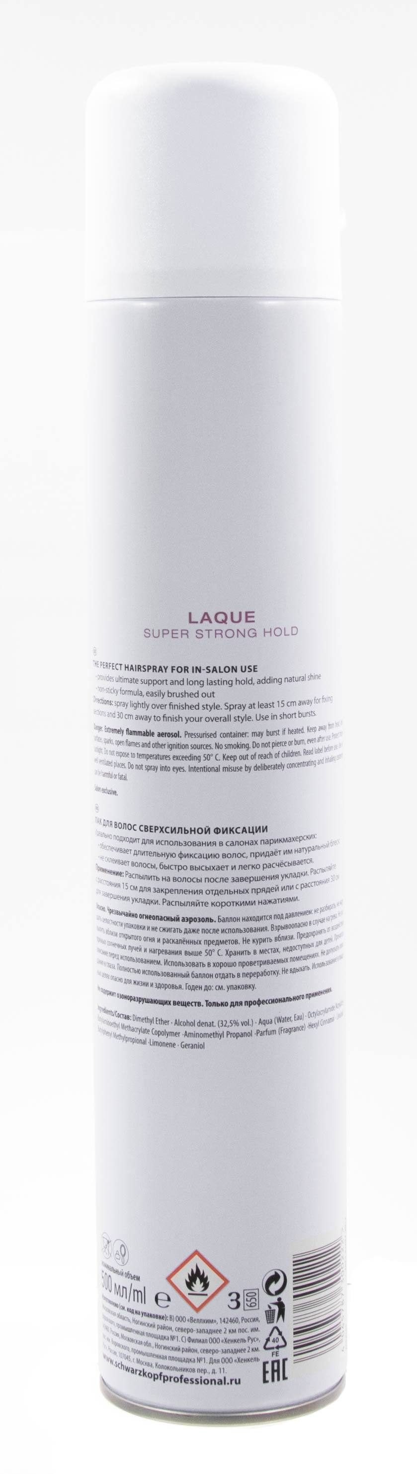 Шварцкопф Профешнл Лак для укладки 500 мл (Schwarzkopf Professional, Professionnelle) Шварцкопф Профешнл Лак для укладки 500 мл (Schwarzkopf Professional, Professionnelle) фото 9