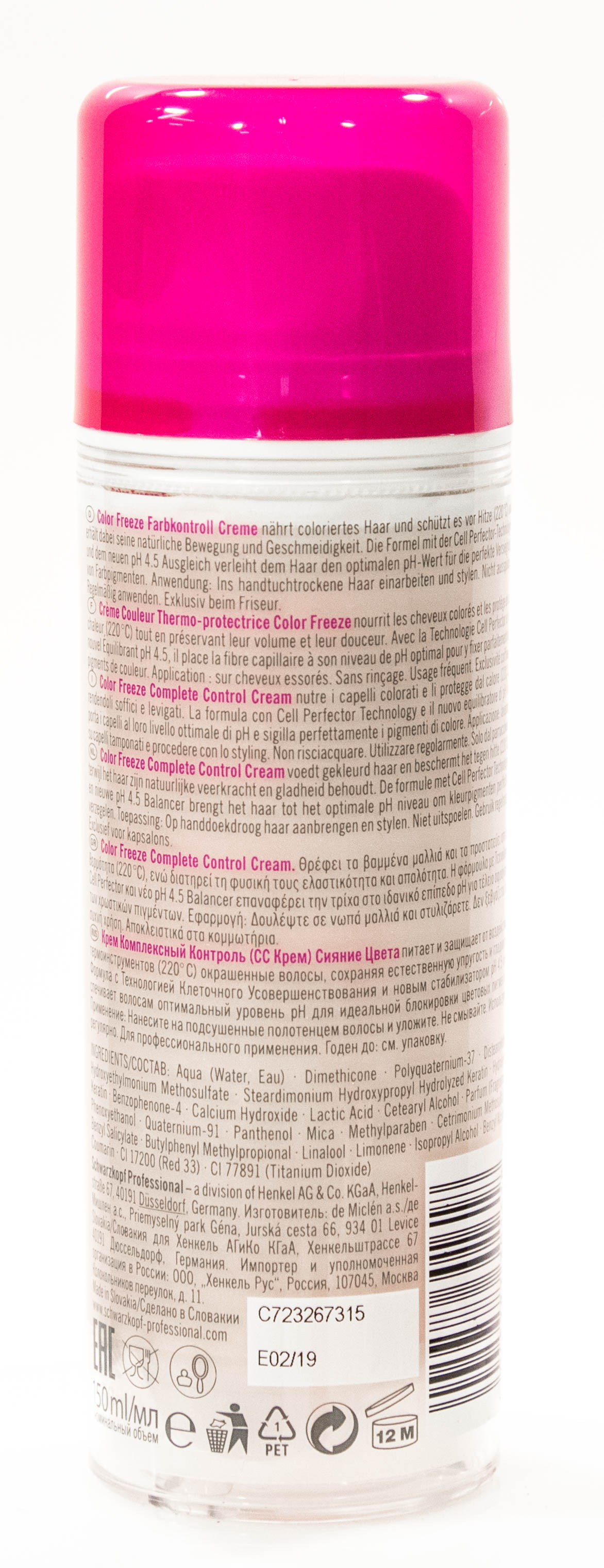 Шварцкопф Профешнл Крем 