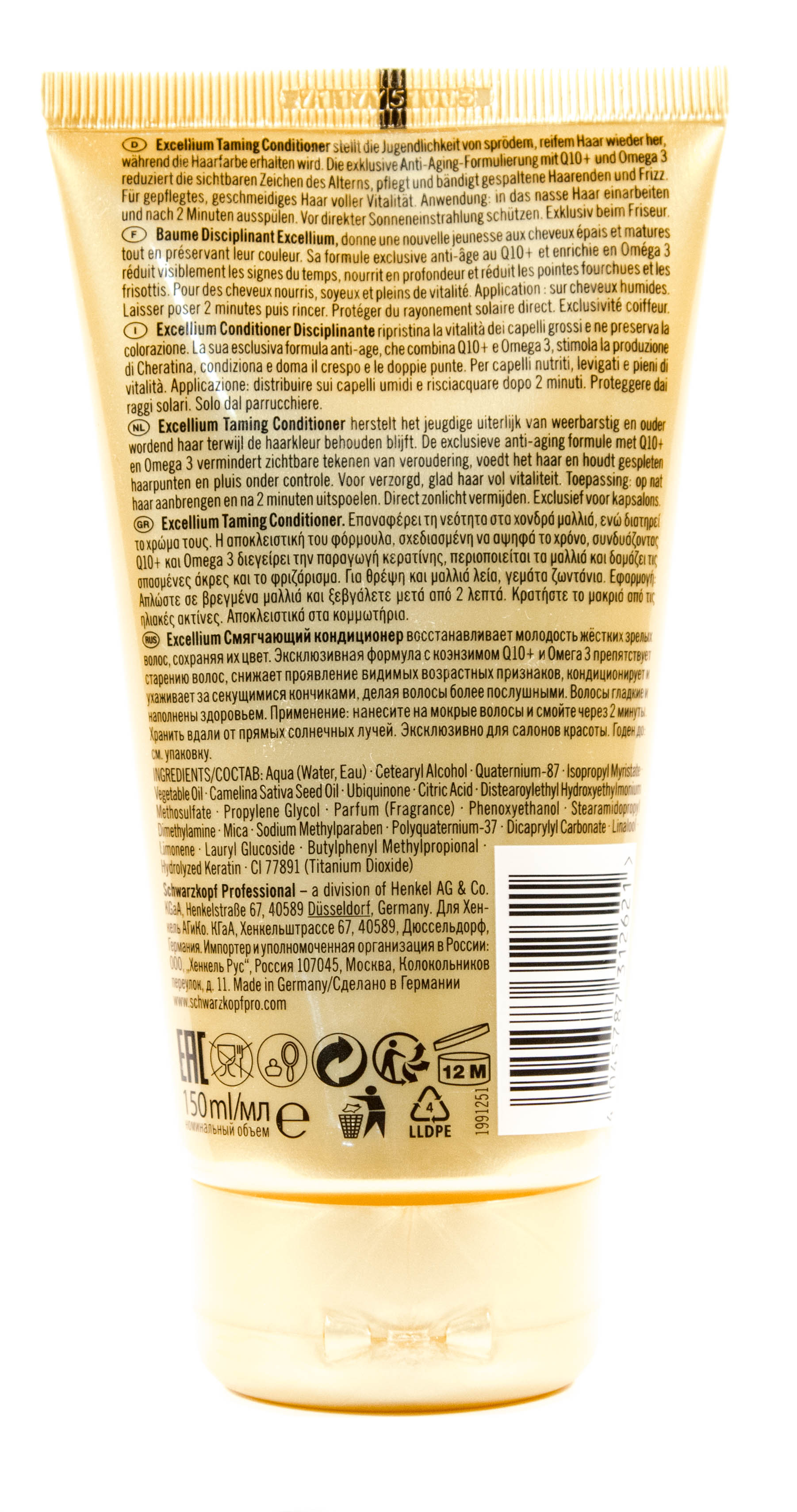 Шварцкопф Профешнл Смягчающий кондиционер, 150 мл (Schwarzkopf Professional, BC Bonacure) фото 2