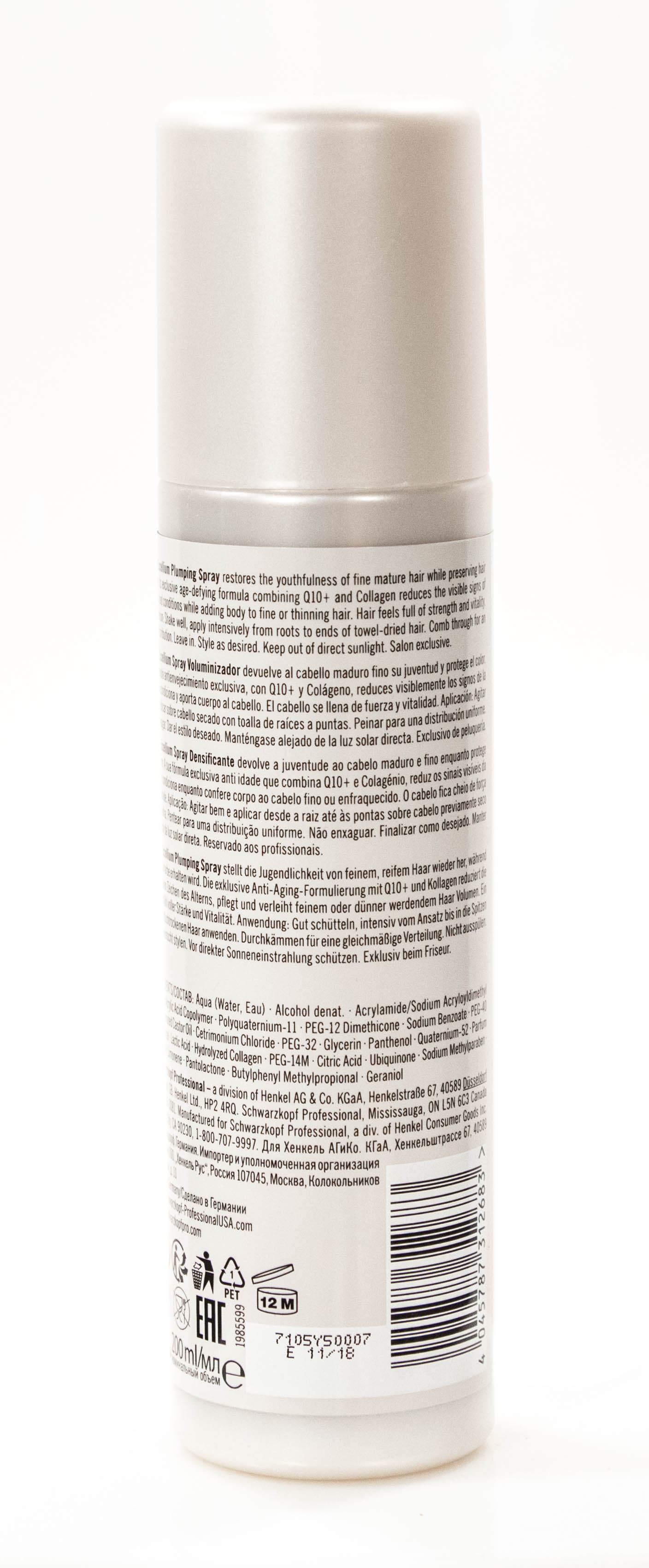 Шварцкопф Профешнл BC Уплотняющий спрей-кондиционер Excellium Plumping Spray-Conditioner 200 мл (Schwarzkopf Professional, BC Bonacure) фото 2