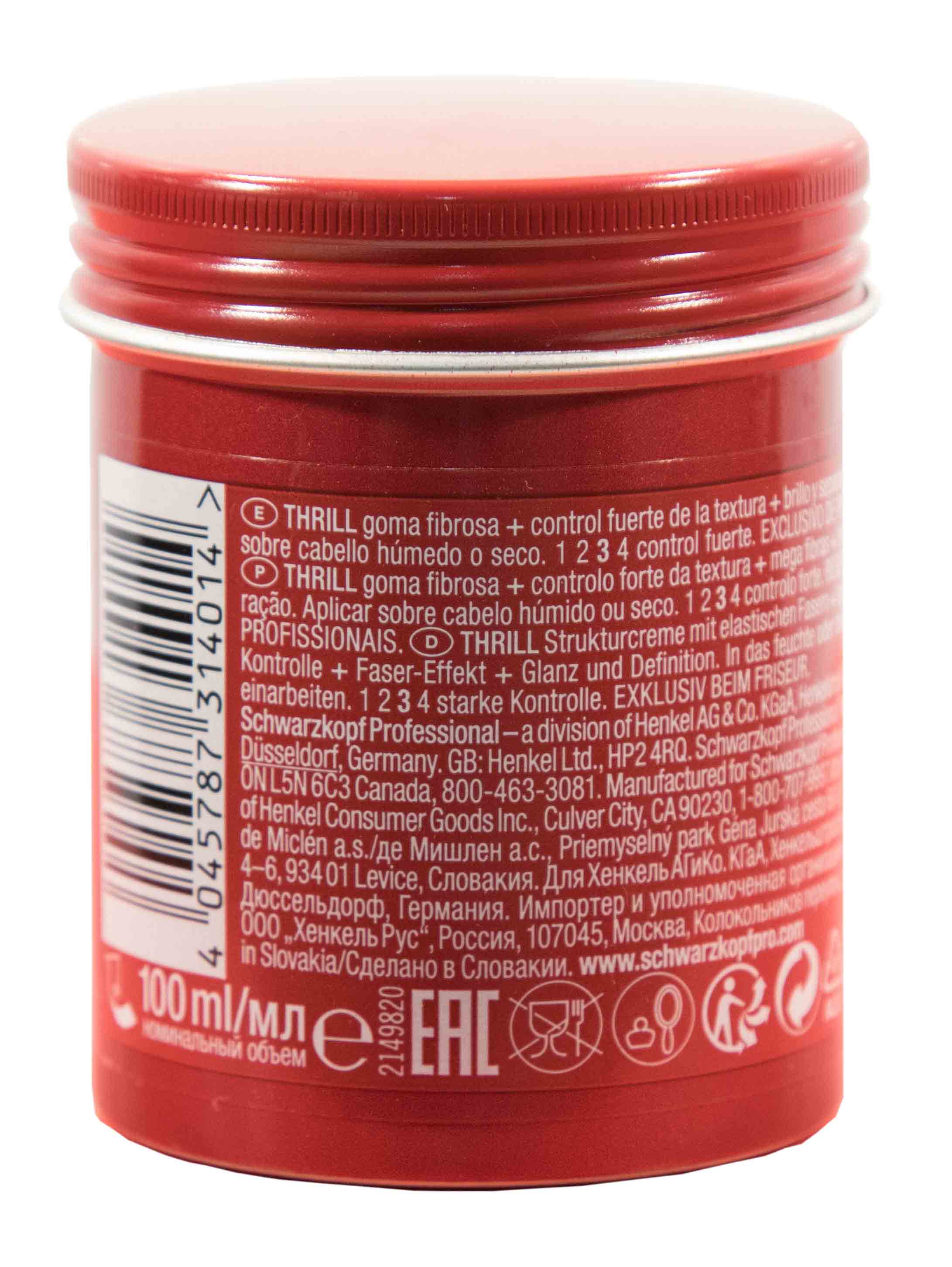 Шварцкопф Профешнл Коктейль-гель для волос, 100 мл (Schwarzkopf Professional, Osis+) фото 2