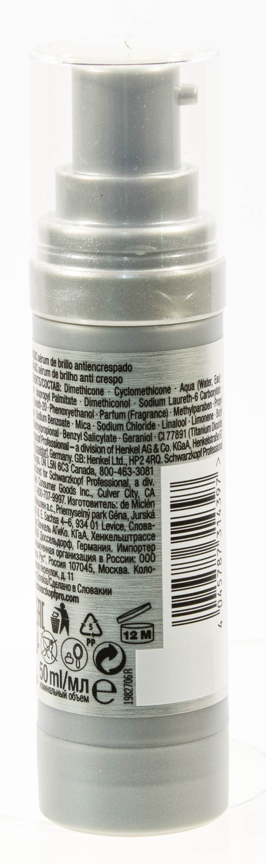 Шварцкопф Профешнл Сыворотка для придания блеска 50 мл (Schwarzkopf Professional, Osis) фото 2