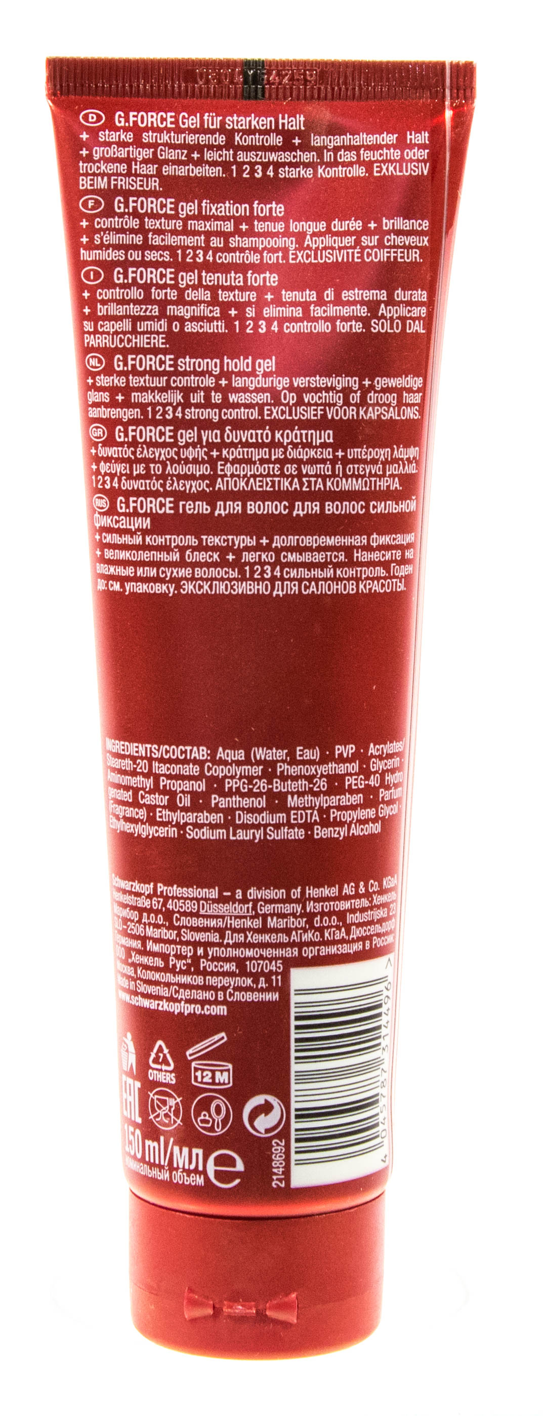 Шварцкопф Профешнл Гель для волос сильной фиксации, 150 мл (Schwarzkopf Professional, Osis+) фото 2