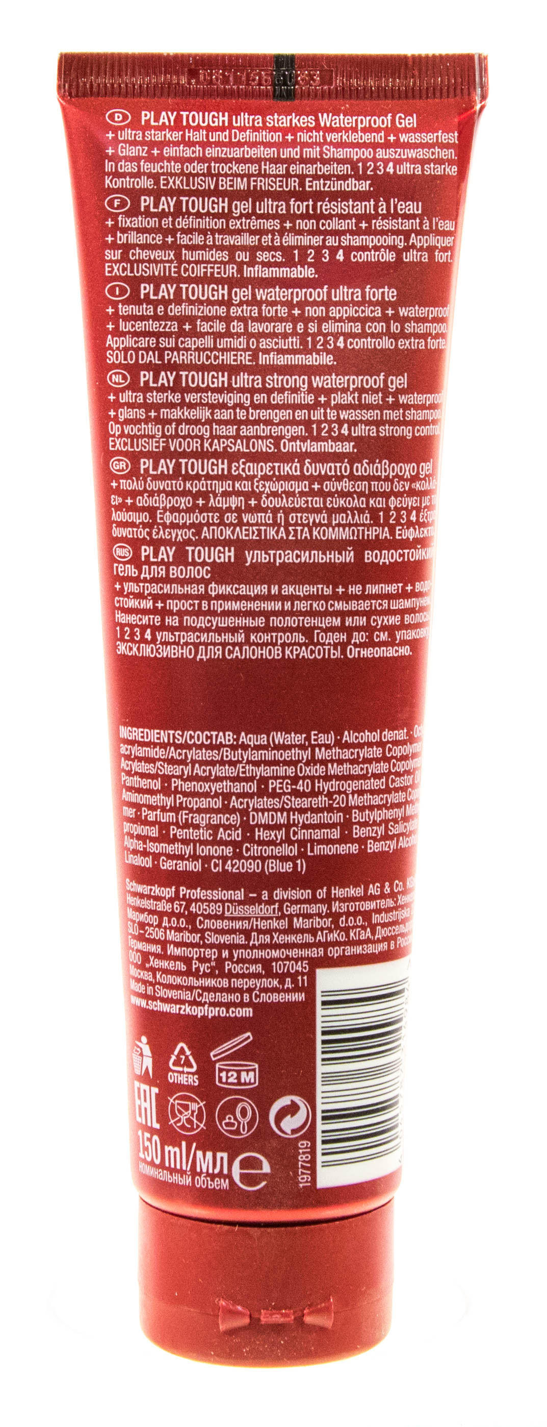 Шварцкопф Профешнл Ультрасильный водостойкий гель для волос, 150 мл (Schwarzkopf Professional, Osis+) фото 2