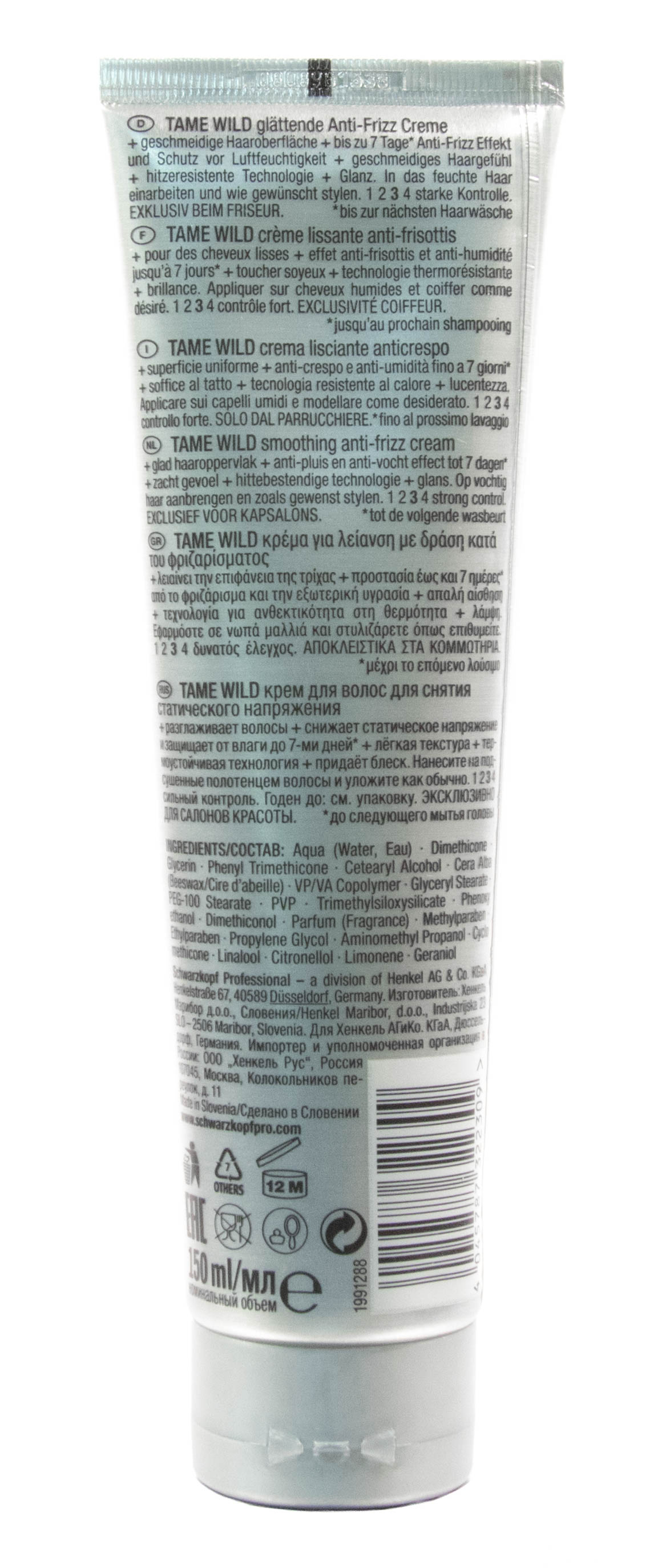 Шварцкопф Профешнл Крем для волос для снятия статического напряжения, 150 мл (Schwarzkopf Professional, Osis+) фото 2