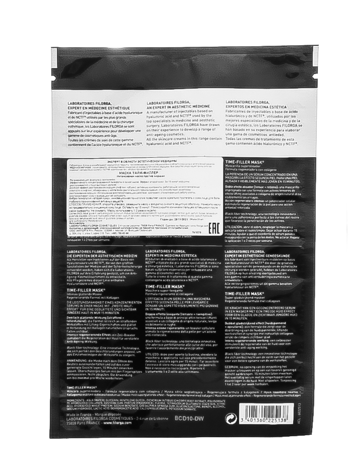 Филорга Интенсивная маска против морщин, 20 г (Filorga, Time) фото 2