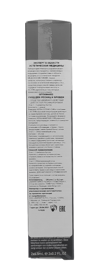 Филорга Уход для ресниц и бровей, 2 х 6,5 мл (Filorga, Optim-Eyes) фото 8