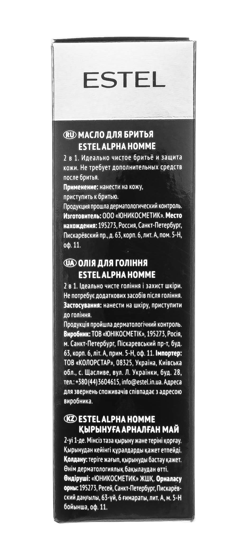 Филорга Совершенствующий тональный флюид 