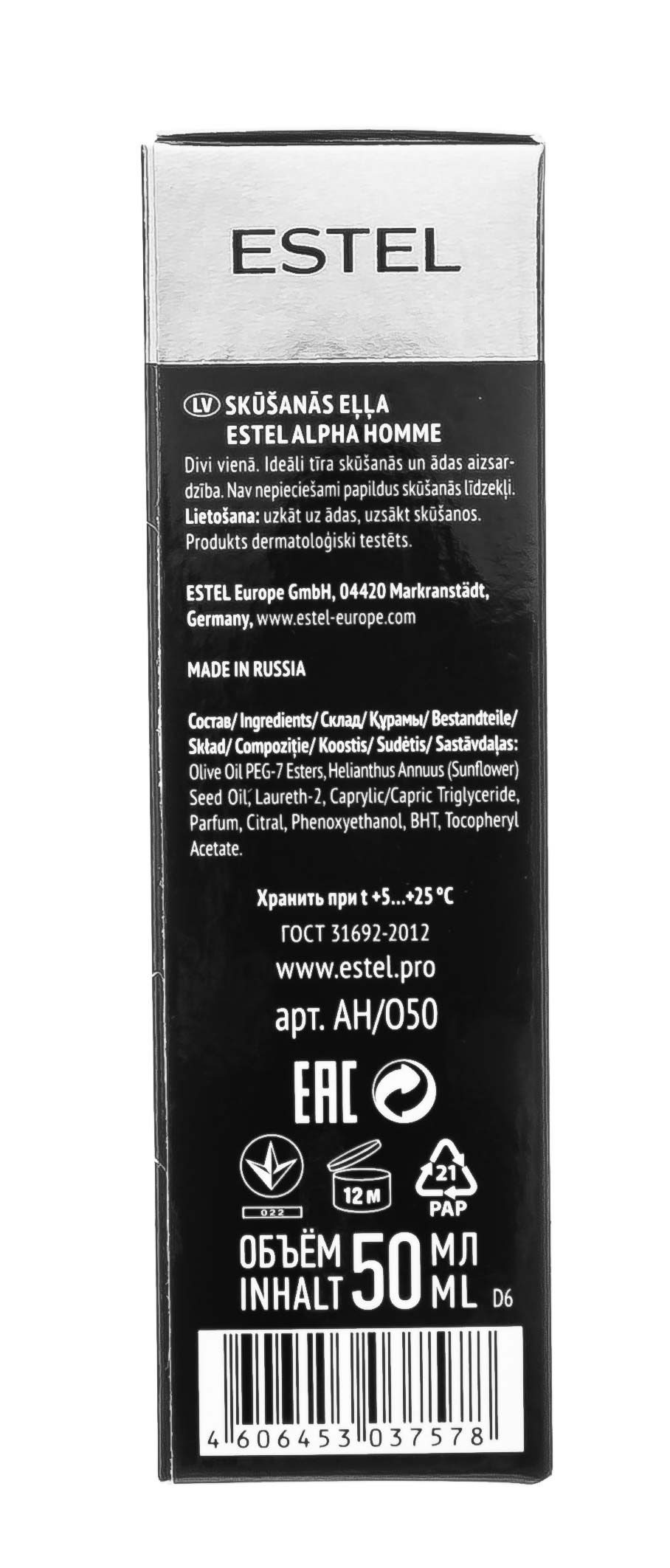 Филорга Совершенствующий тональный флюид 