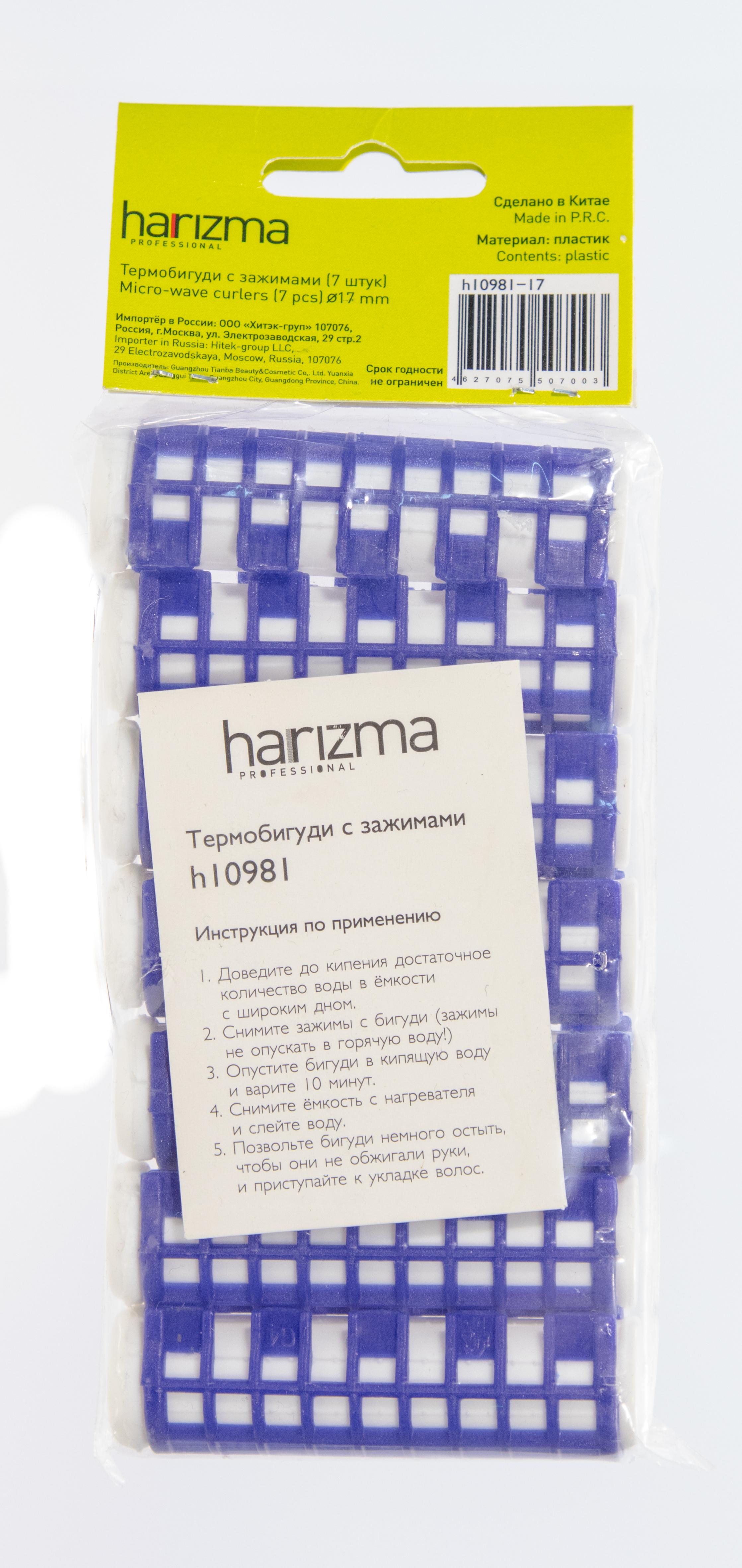 Холика Холика Осветляющая тканевая маска 