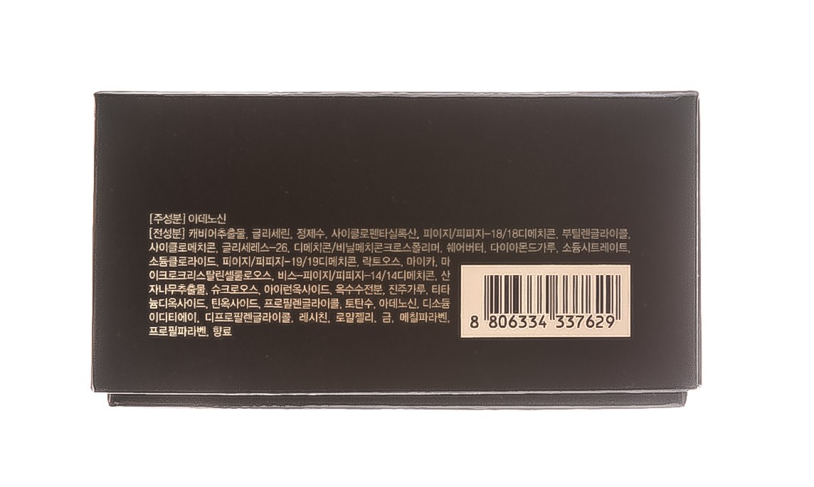 Холика Холика Питательный лифтинг крем 