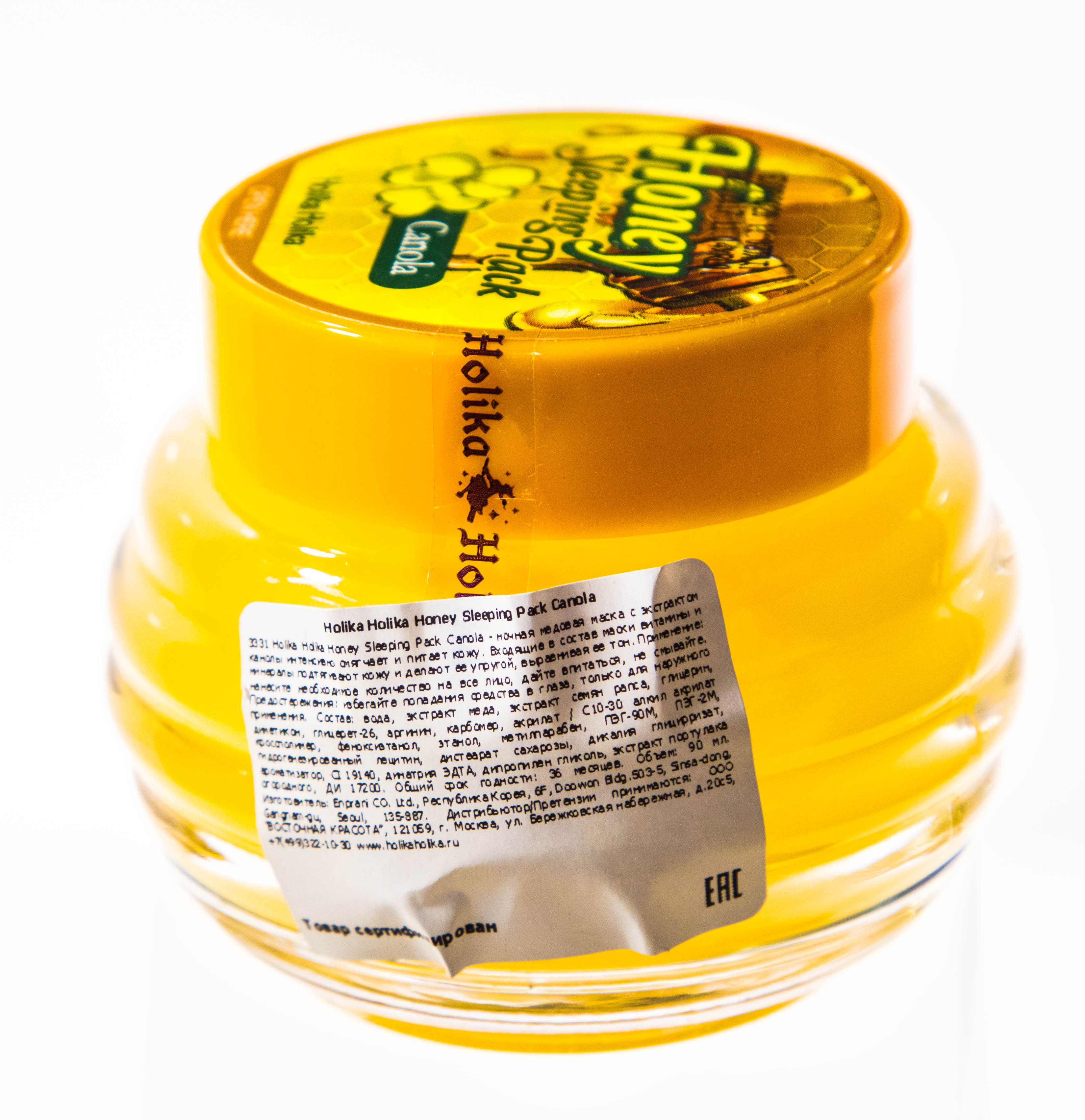 Холика Холика Ночная маска для лица, медовая с канолой, 90 мл (Holika Holika, Honey Sleeping) фото 1