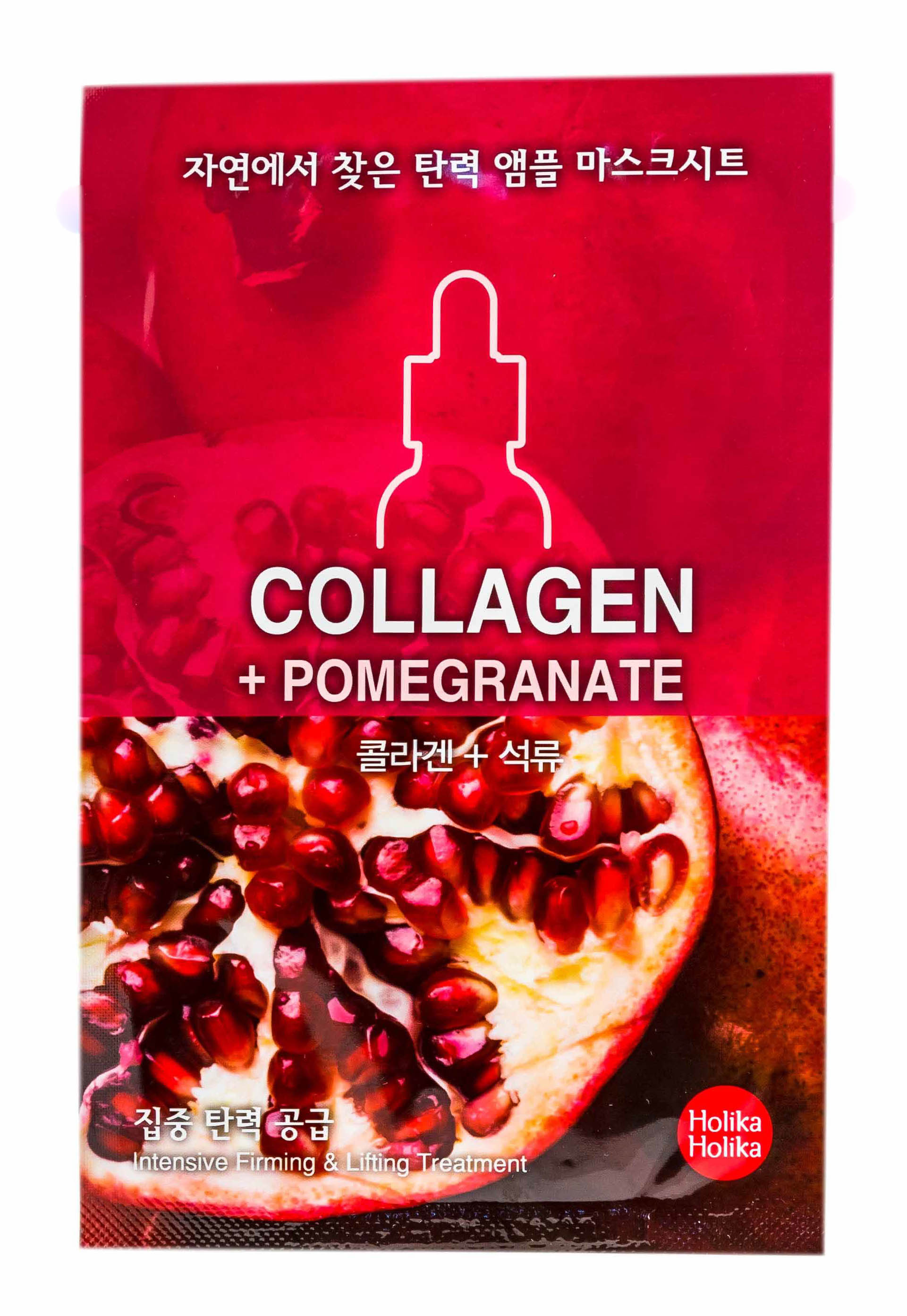 Холика Холика Тканевая маска для лица с коллагеном, 16 мл (Holika Holika, Ampoule Mask Sheet) Холика Холика Тканевая маска для лица с коллагеном, 16 мл (Holika Holika, Ampoule Mask Sheet) фото 2