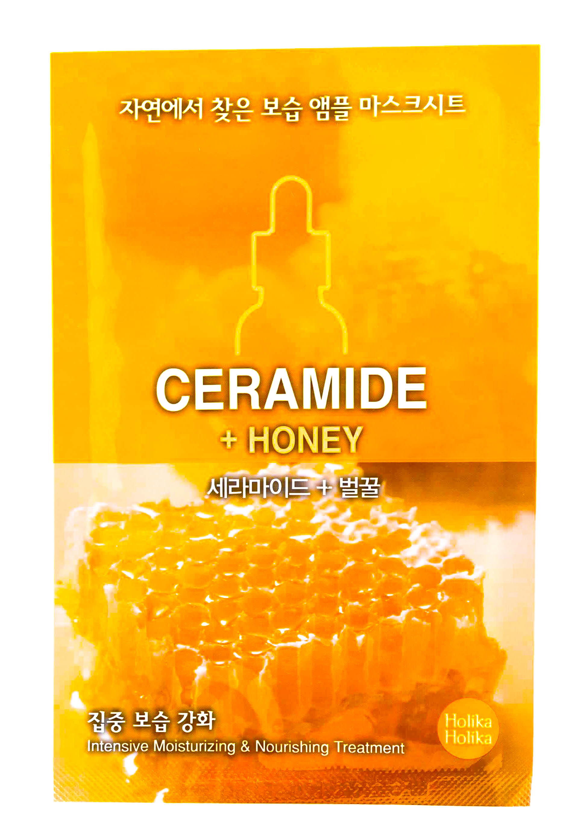 Холика Холика Тканевая маска для лица с керамидами 16 мл (Holika Holika, Ampoule Mask Sheet) фото 1