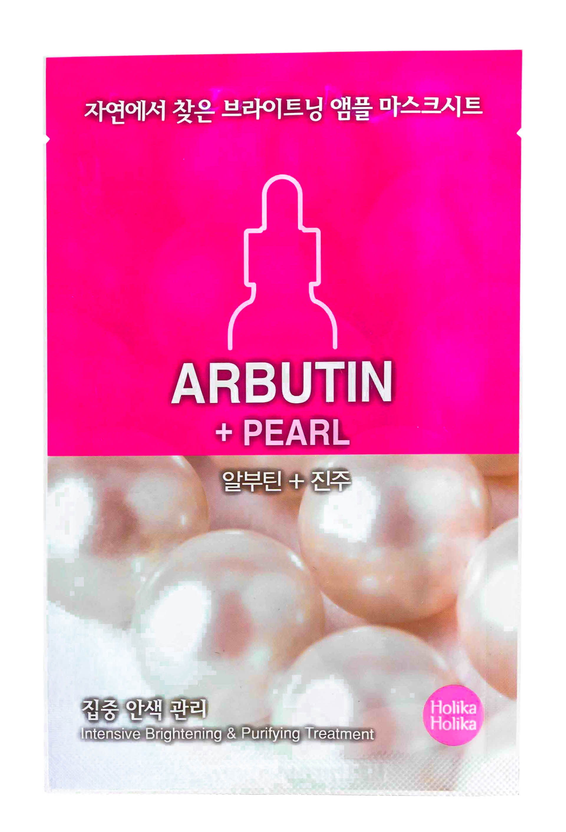 Холика Холика Тканевая маска для лица с экстрактом жемчуга, 16 мл (Holika Holika, Ampoule Mask Sheet) фото 2