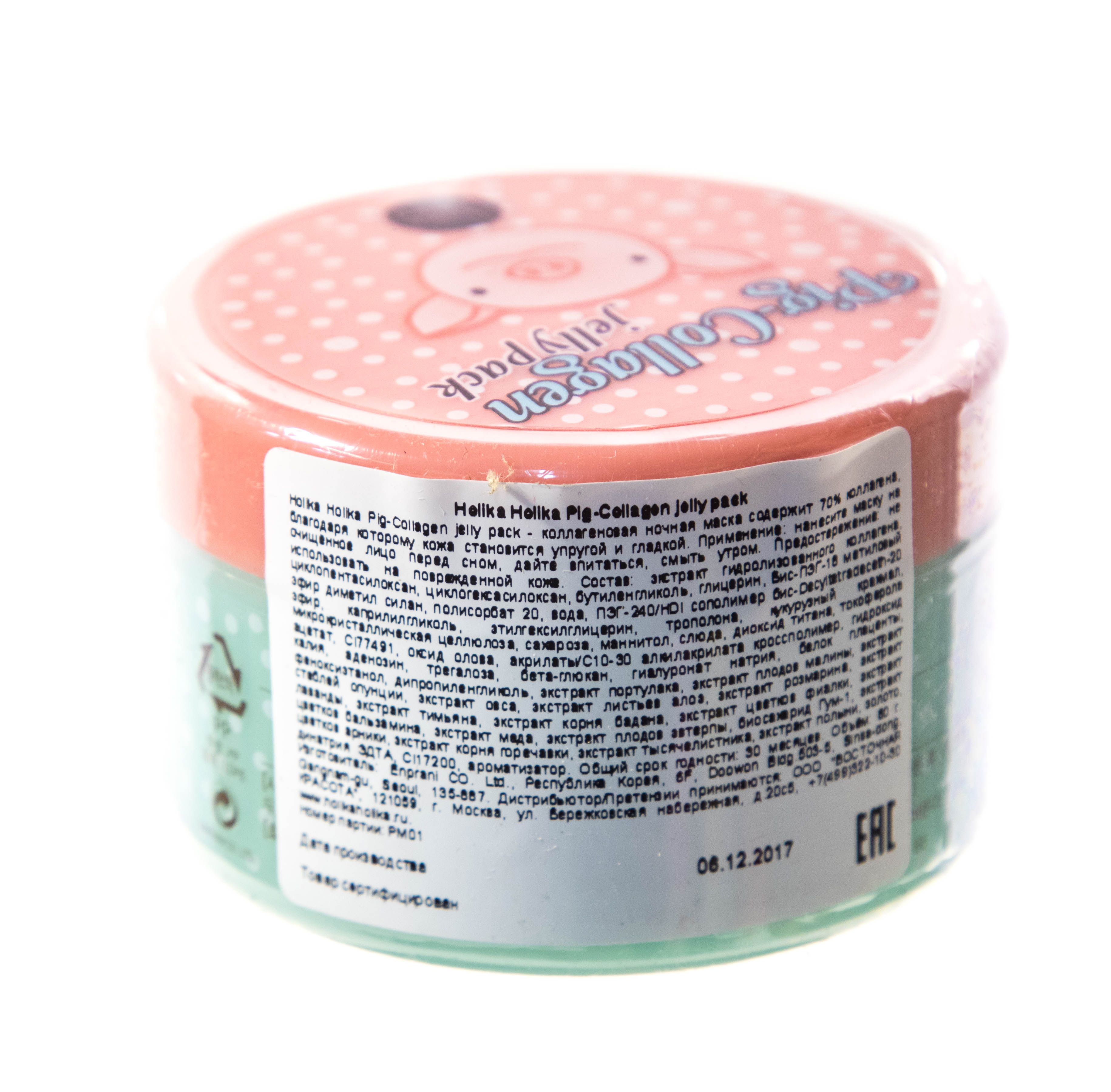 Холика Холика Ночная маска для лица, 80 г (Holika Holika, Pig-nose) фото 1