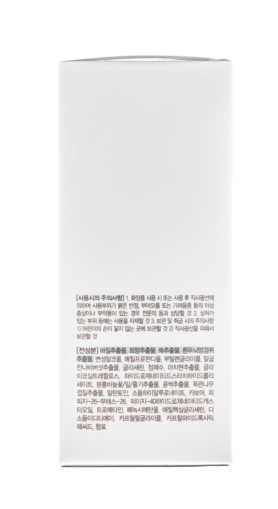 Холика Холика Успокаивающая сыворотка 