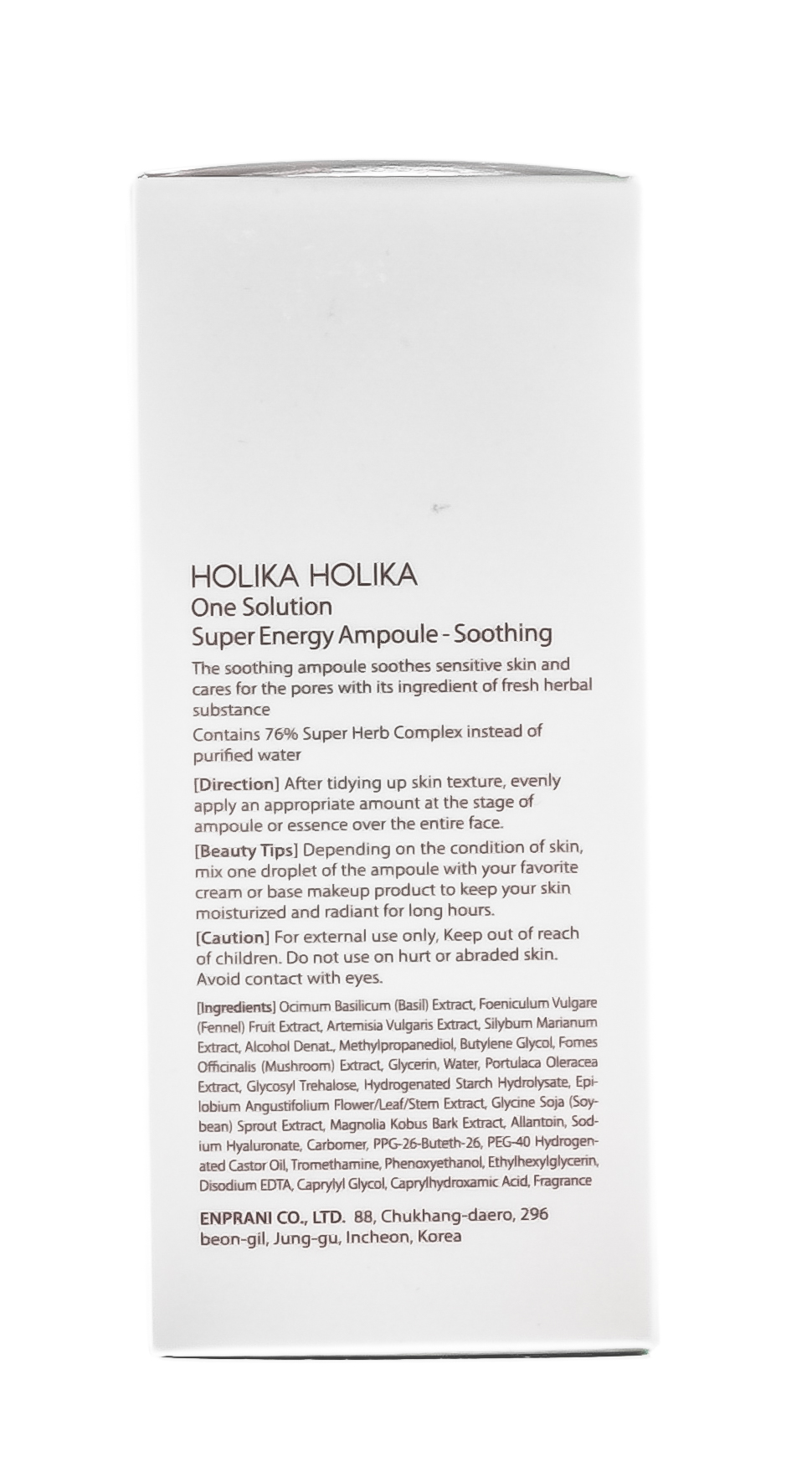 Холика Холика Успокаивающая сыворотка 