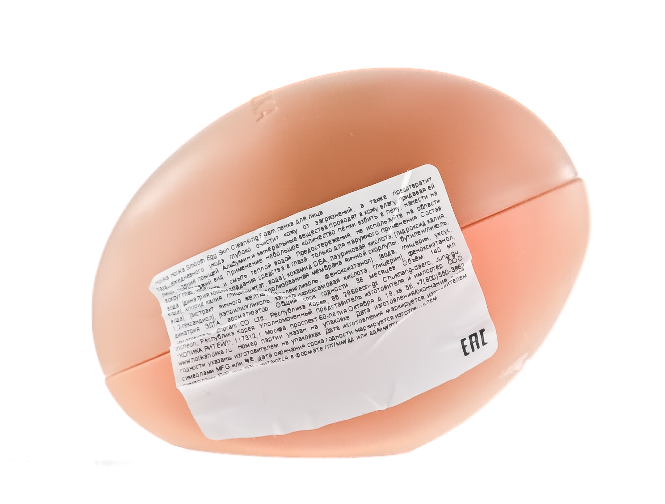 Холика Холика Очищающая пенка для лица, 140 мл (Holika Holika, Smooth Egg) фото 1