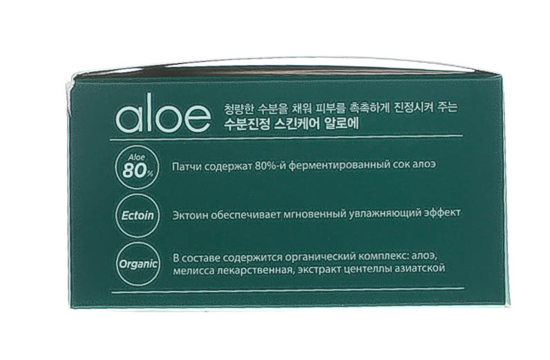 Холика Холика Гидрогелевые патчи для глаз 