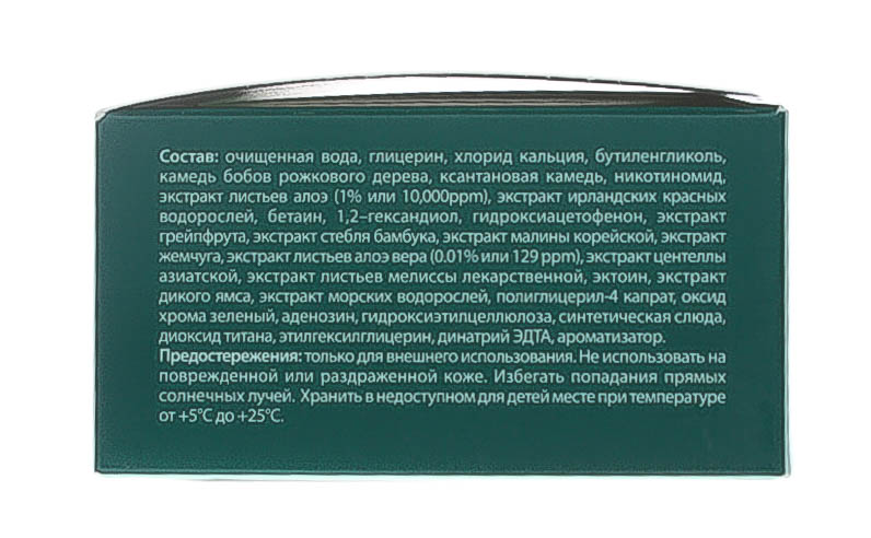 Холика Холика Гидрогелевые патчи для глаз 