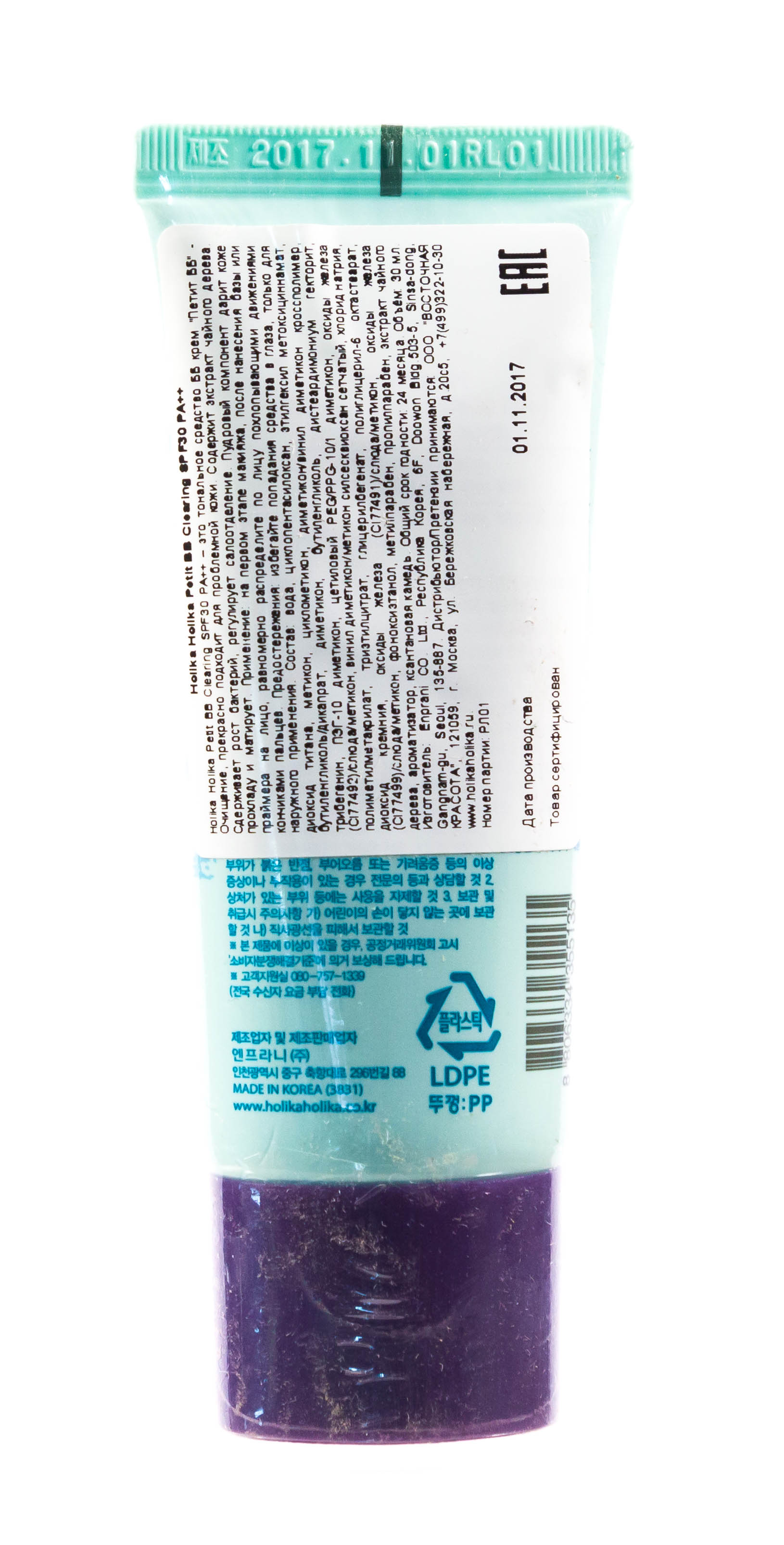 Холика Холика Тональный BB крем, с маслом чайного дерева, 30 мл (Holika Holika, Petit BB) фото 6