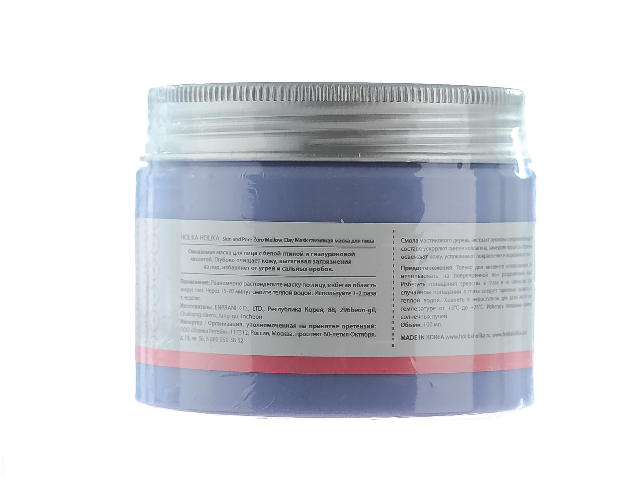 Холика Холика Маска для лица с глиной, 100 мл (Holika Holika, Skin and Pore Zero) фото 2