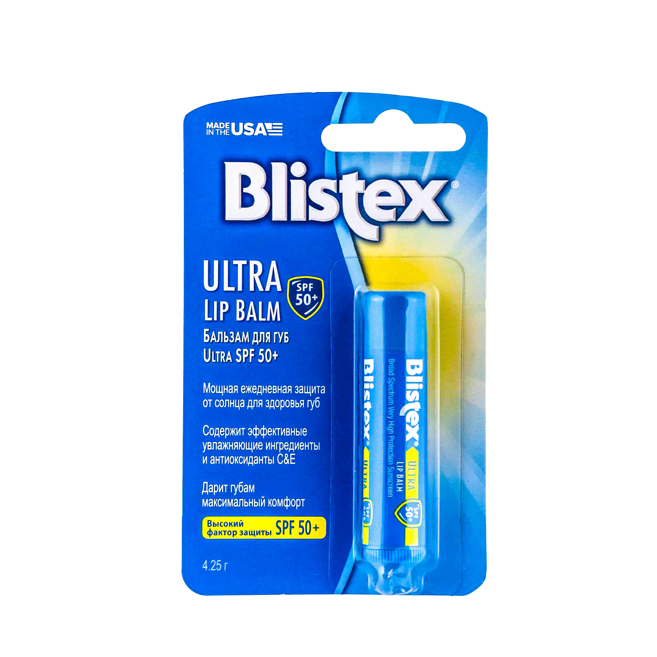 Блистекс Бальзам для губ Ultra SPF 50, 4,25 гр. (Blistex, Уход за губами) фото 2