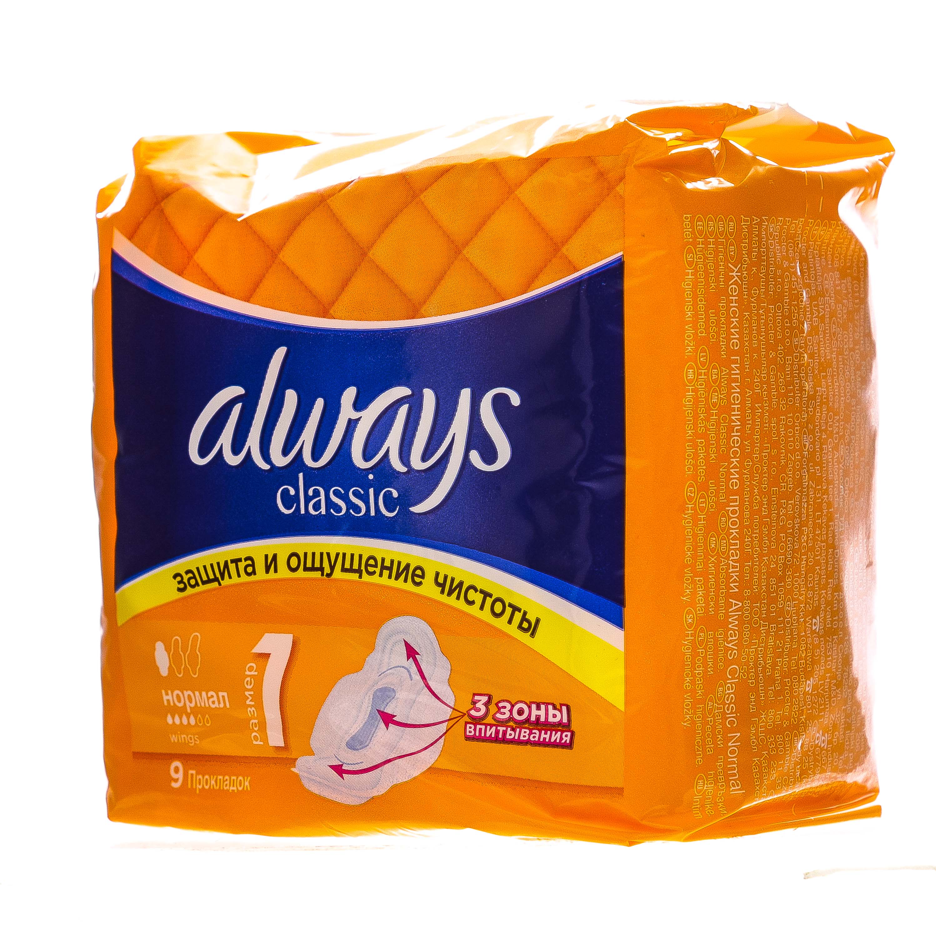 Олвейз Прокладки Классик нормал 10 шт (Always, Classic) Олвейз Прокладки Классик нормал 10 шт (Always, Classic) фото 2