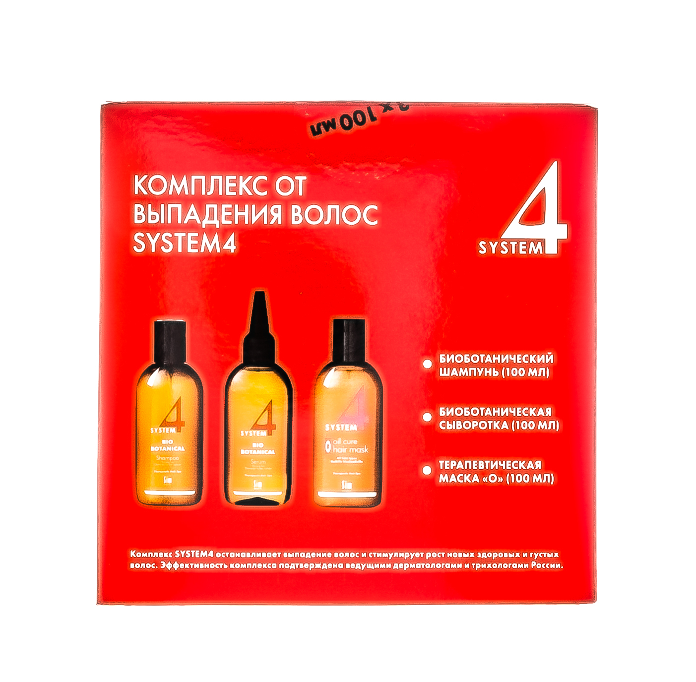 Сим Сенситив Комплекс от выпадения волос (шампунь 100мл, маска 100мл, сыворотка 100мл) (Sim Sensitive, System 4) фото 1
